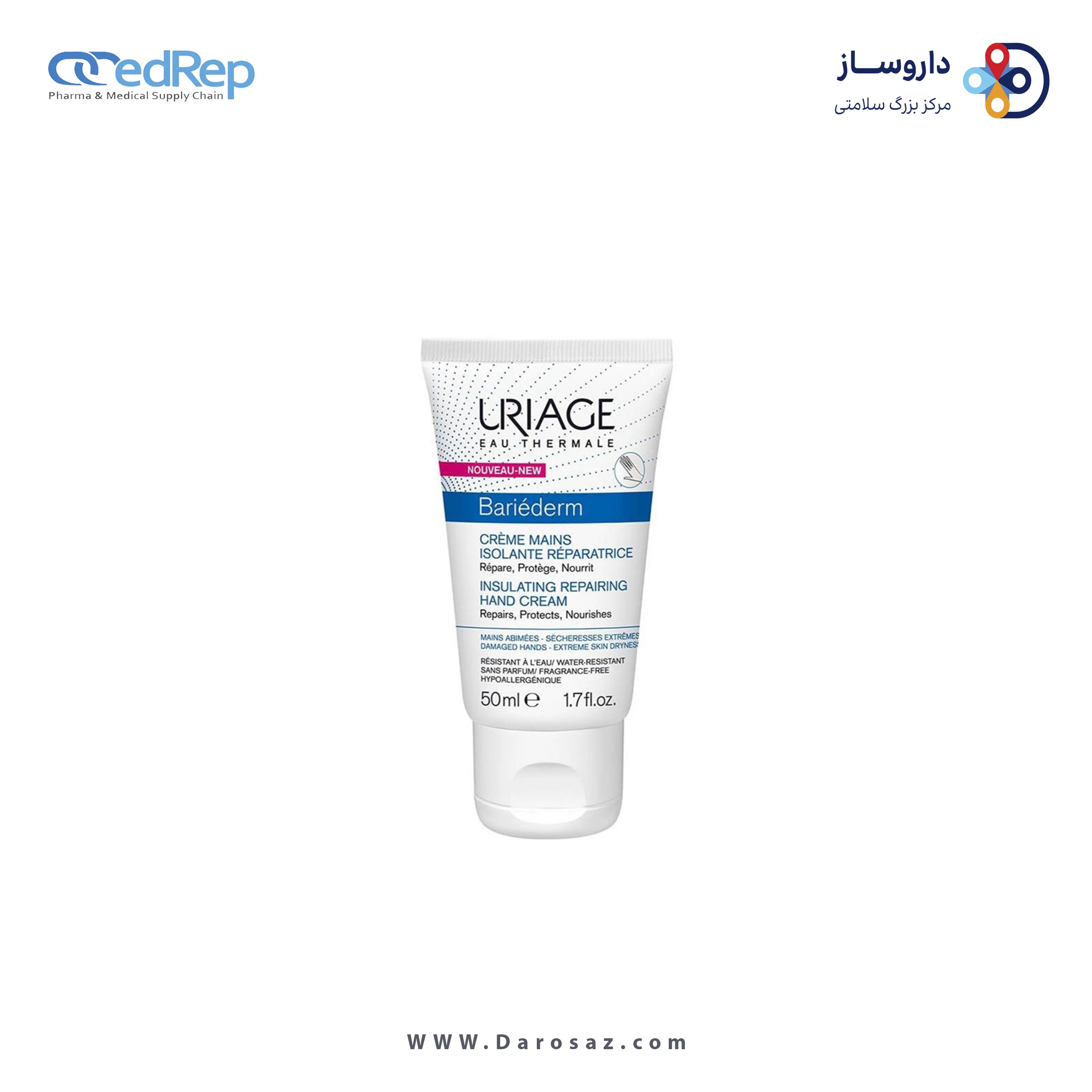 کرمها ، امولسیونها ، لوسیونها ، ژلها و روغنها برای پوست (دست ، صورت ، پا و...)URIAGE Bariderm –Insulating Repairing Hand Cream (50ml)