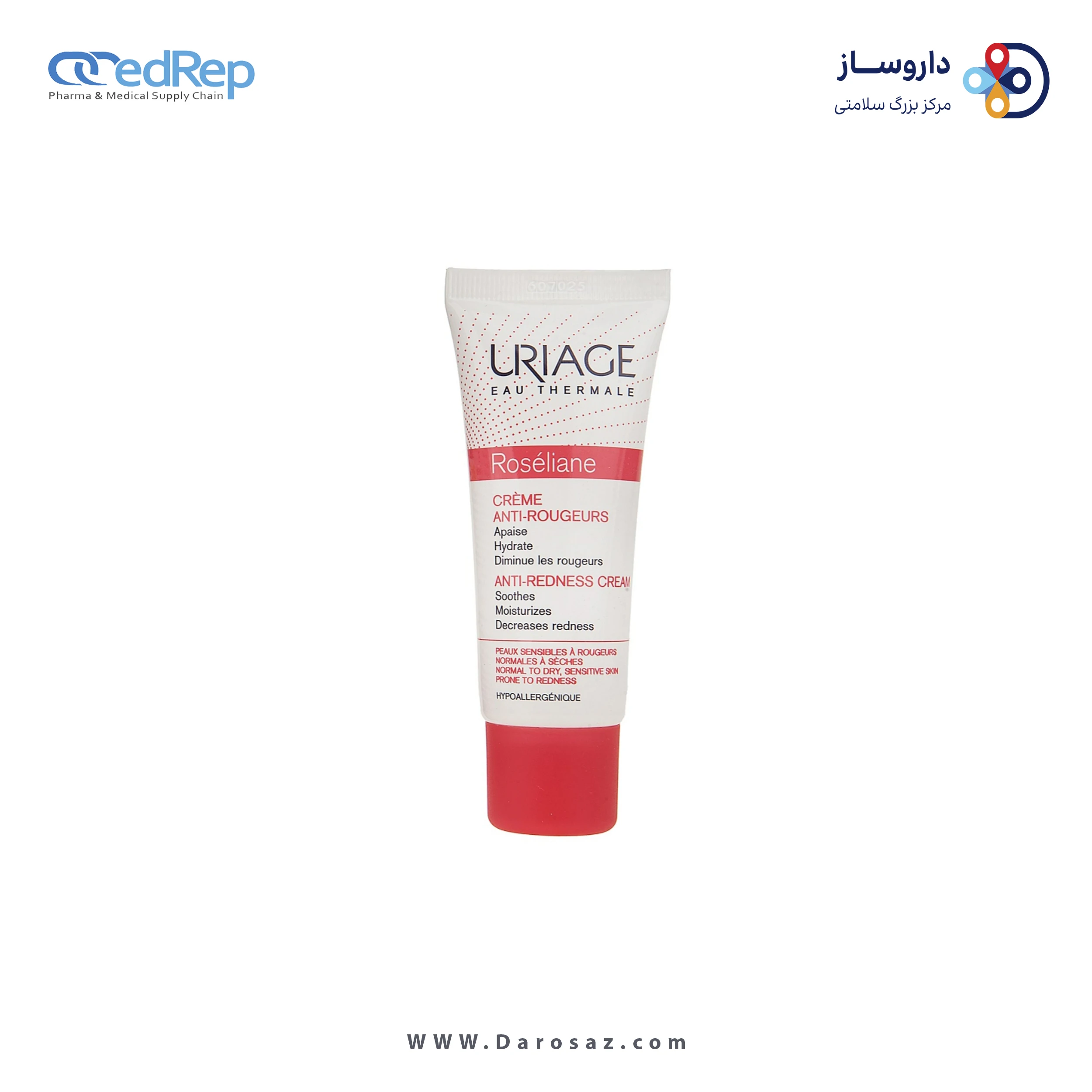 کرمها ، امولسیونها ، لوسیونها ، ژلها و روغنها برای پوست (دست ، صورت ، پا و...)URIAGE ROSELIANE CREAM ANTI REDNESS