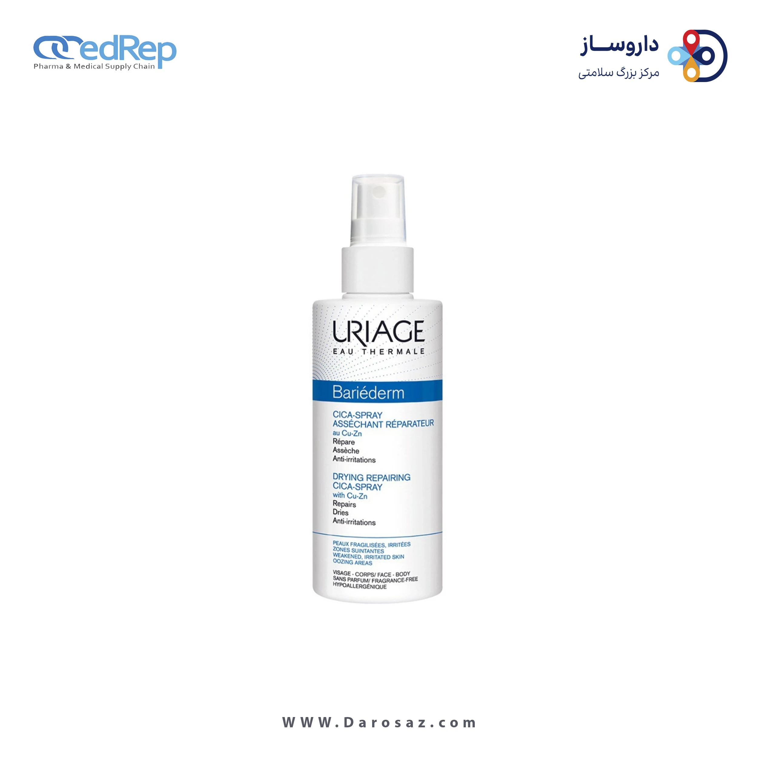 کرمها ، امولسیونها ، لوسیونها ، ژلها و روغنها برای پوست (دست ، صورت ، پا و...)URIAGE Drying Repairing Cica Spray