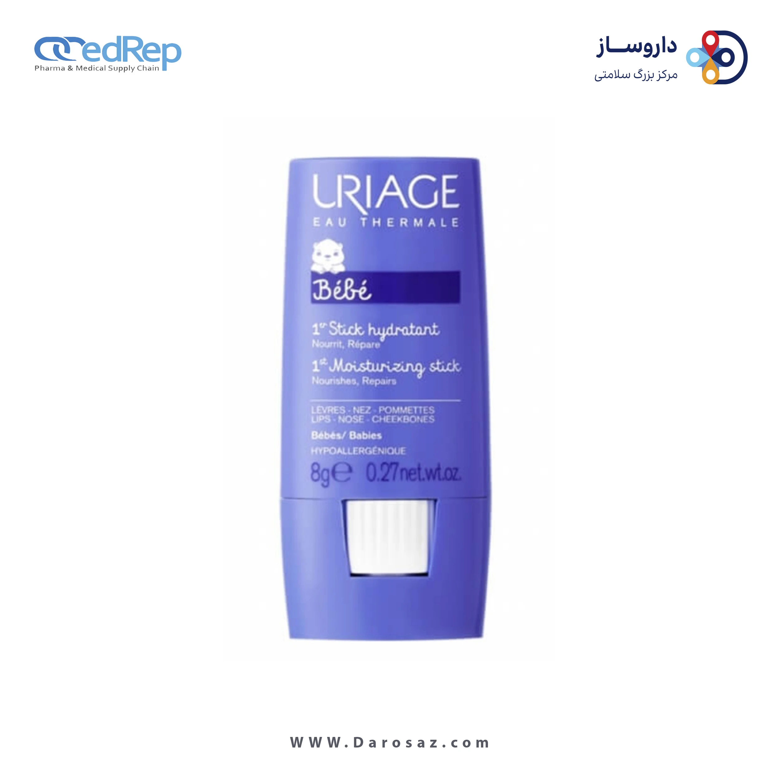 کرمها ، امولسیونها ، لوسیونها ، ژلها و روغنها برای پوست (دست ، صورت ، پا و...)URIAGE BEBE 1 st moisturizing stick (8 gr)