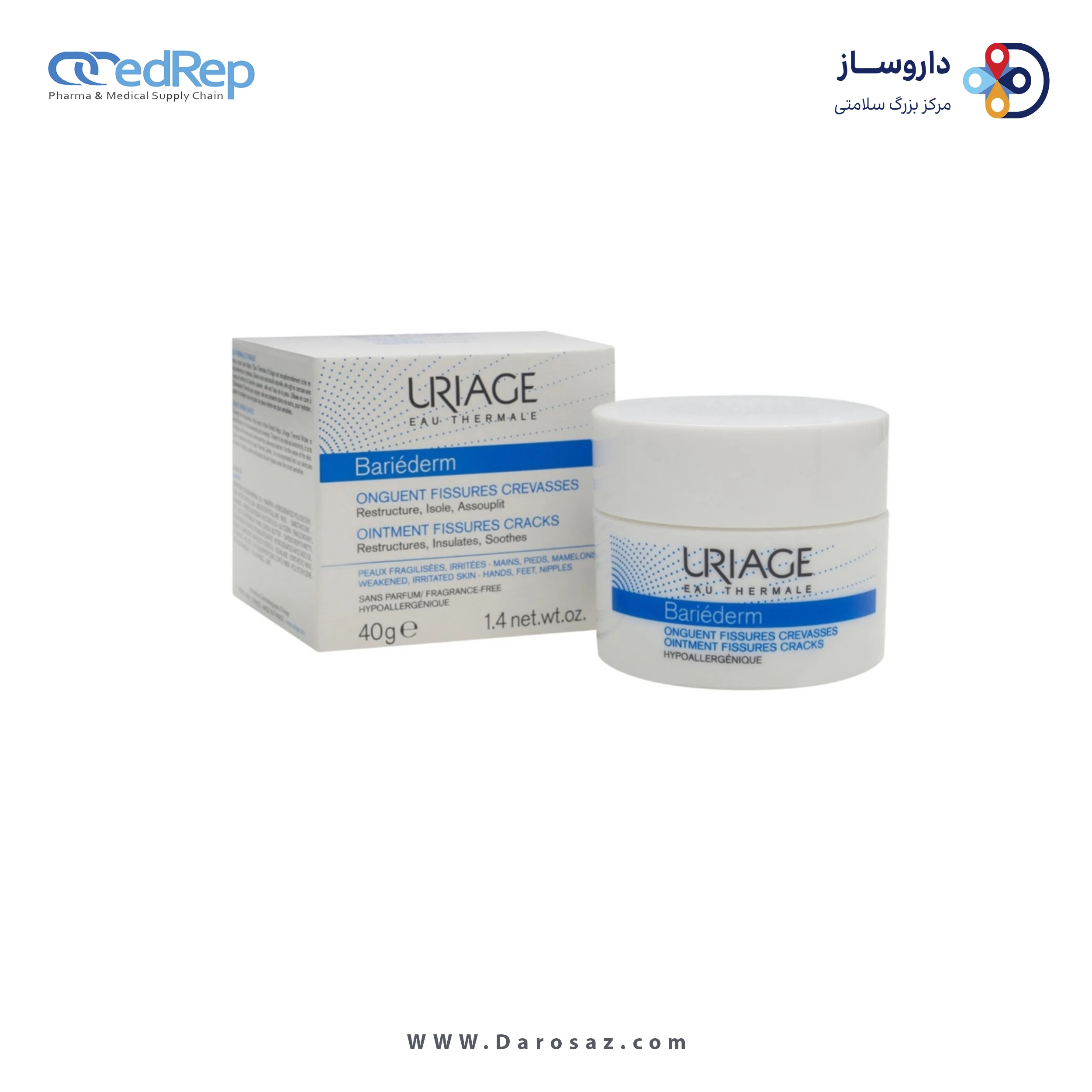 کرمها ، امولسیونها ، لوسیونها ، ژلها و روغنها برای پوست (دست ، صورت ، پا و...)URIAGE Bariederm Onitment (For Fissures, Cracks)