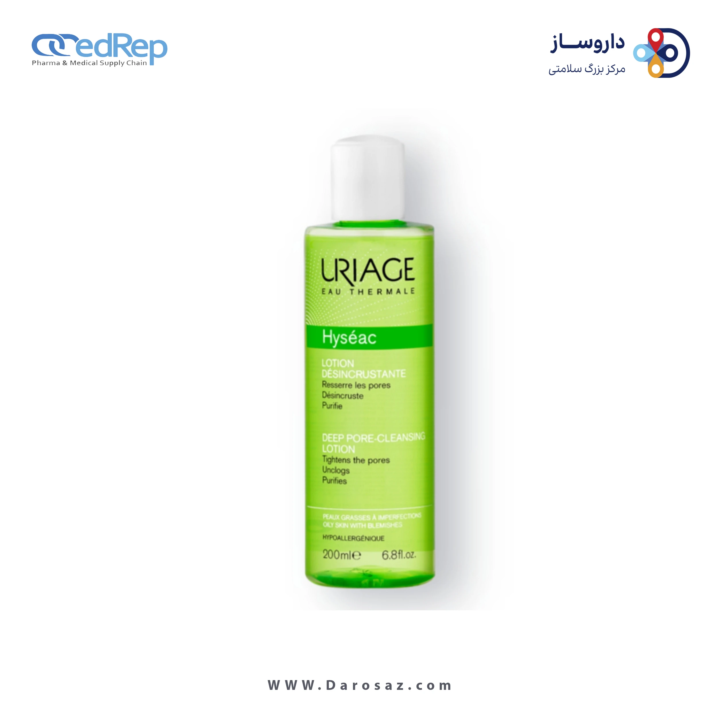 کرمها ، امولسیونها ، لوسیونها ، ژلها و روغنها برای پوست (دست ، صورت ، پا و...)URIAGE Hyseac Lotion (Cleansing Lotion