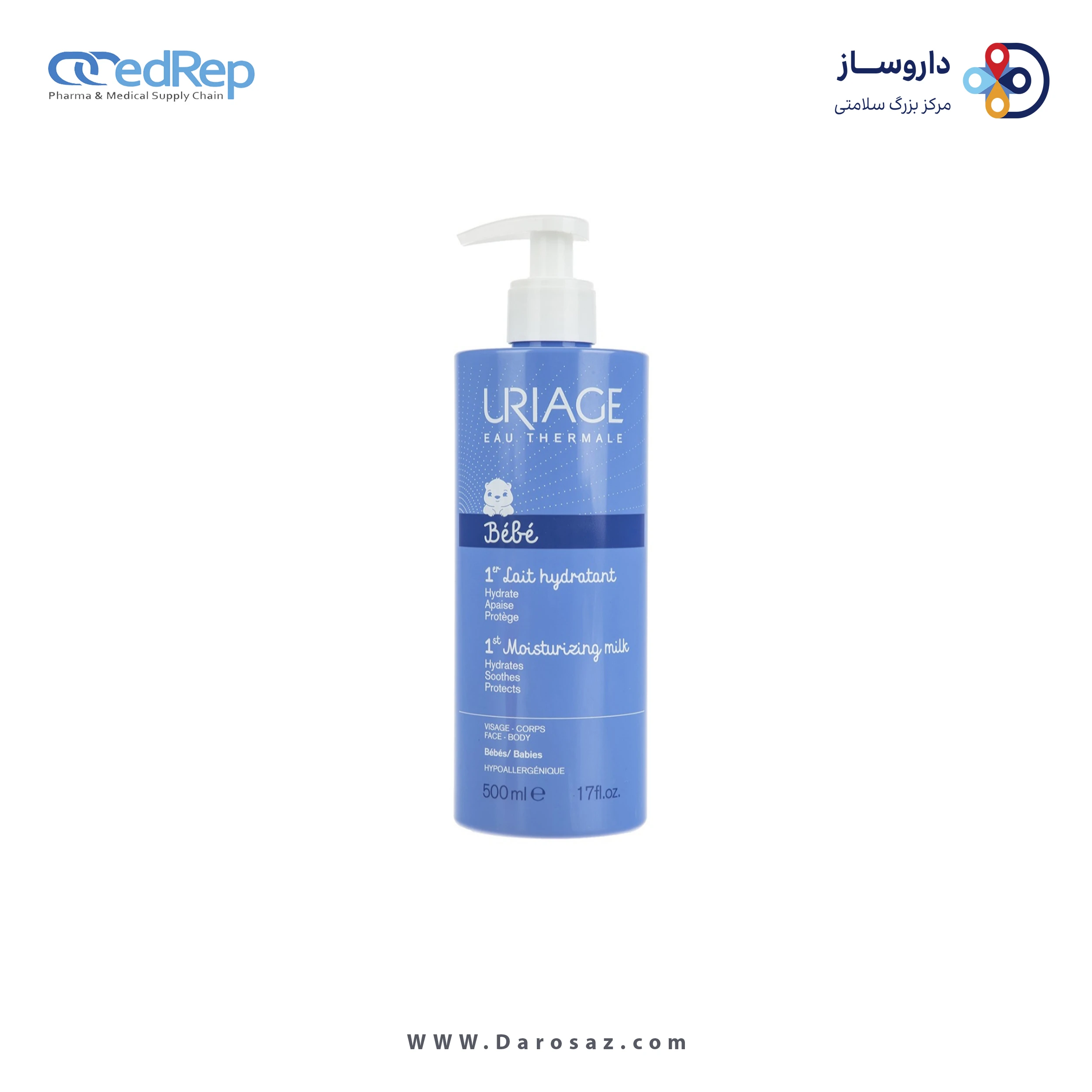کرمها ، امولسیونها ، لوسیونها ، ژلها و روغنها برای پوست (دست ، صورت ، پا و...)URIAGE 1er Lait Hydratant Moisturizing Milk face Body