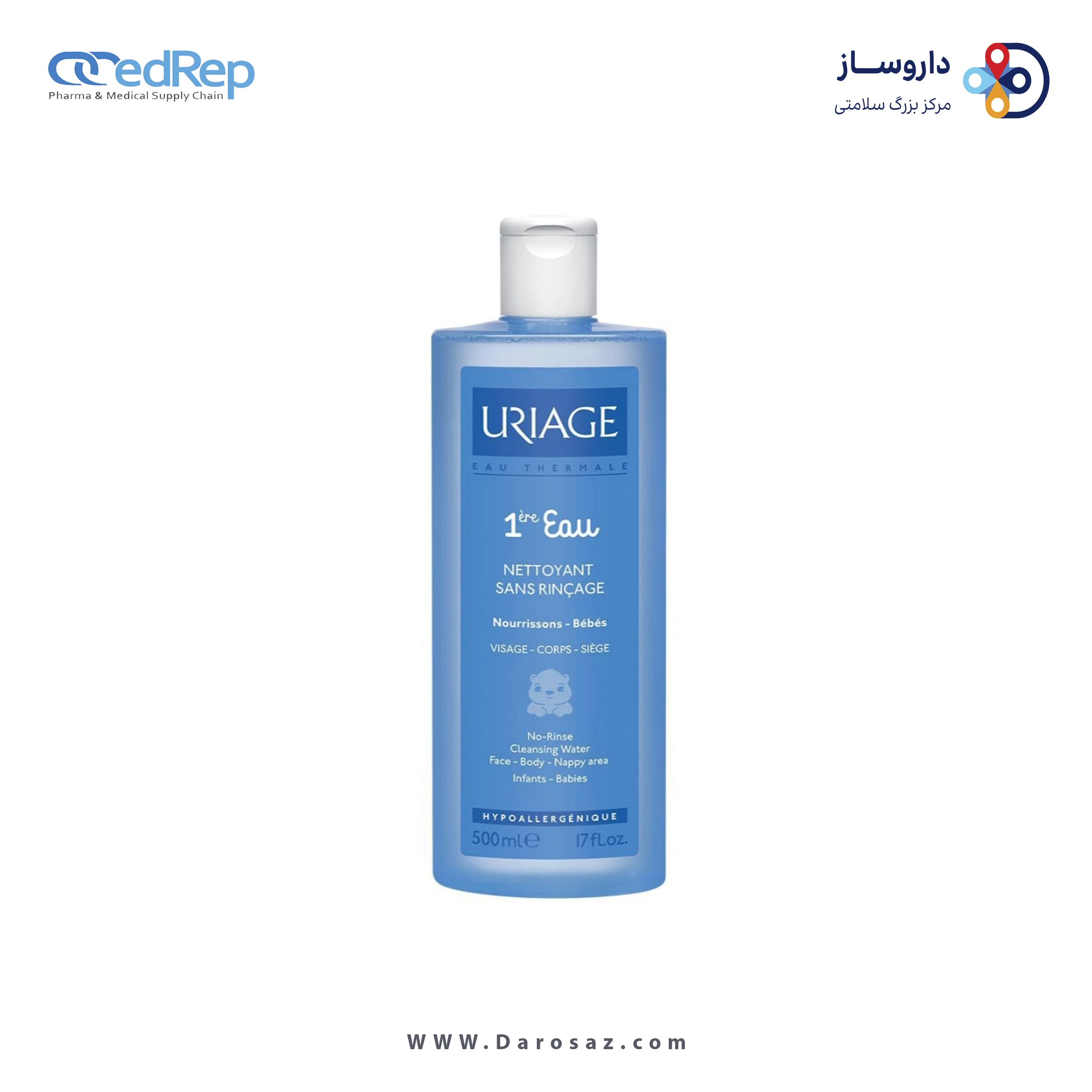 کرمها ، امولسیونها ، لوسیونها ، ژلها و روغنها برای پوست (دست ، صورت ، پا و...)URIAGE 1er Eau No rinse cleansing water