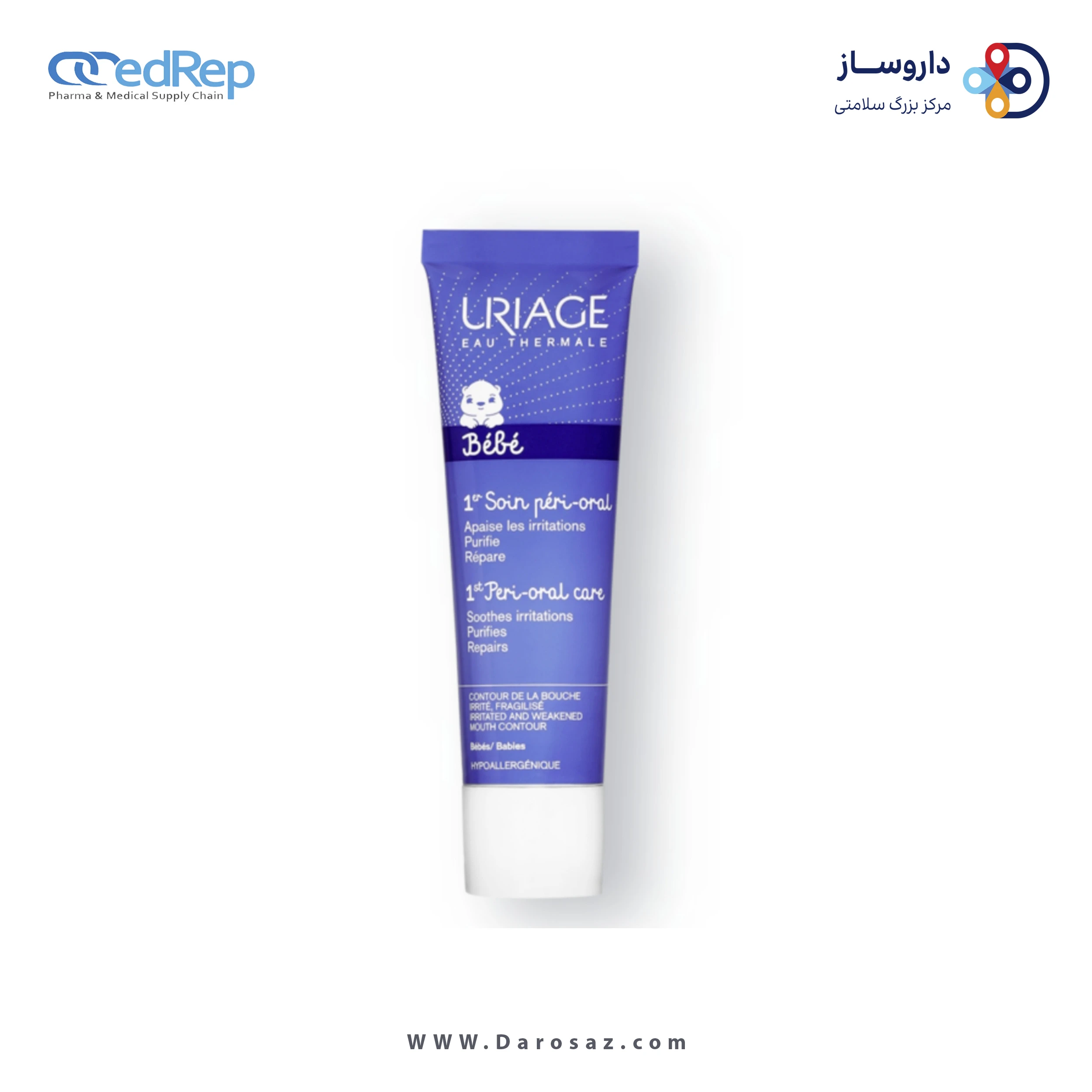 کرمها ، امولسیونها ، لوسیونها ، ژلها و روغنها برای پوست (دست ، صورت ، پا و...)URIAGE soin peri oral Repair cream for irritation around the mouth