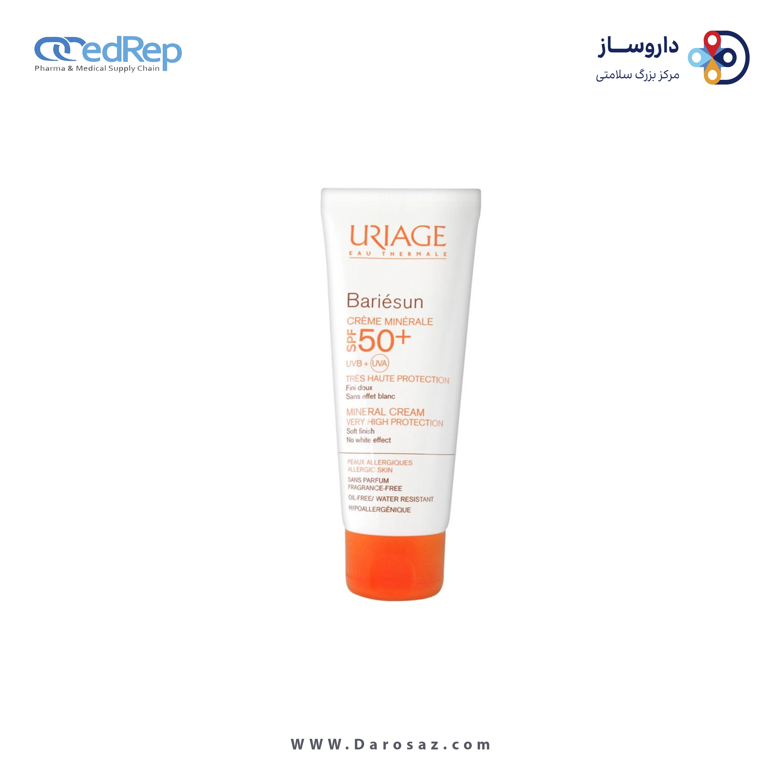 کرم ضد آفتاب فیزیکی (حاوی مواد معدنی) با SPF50+