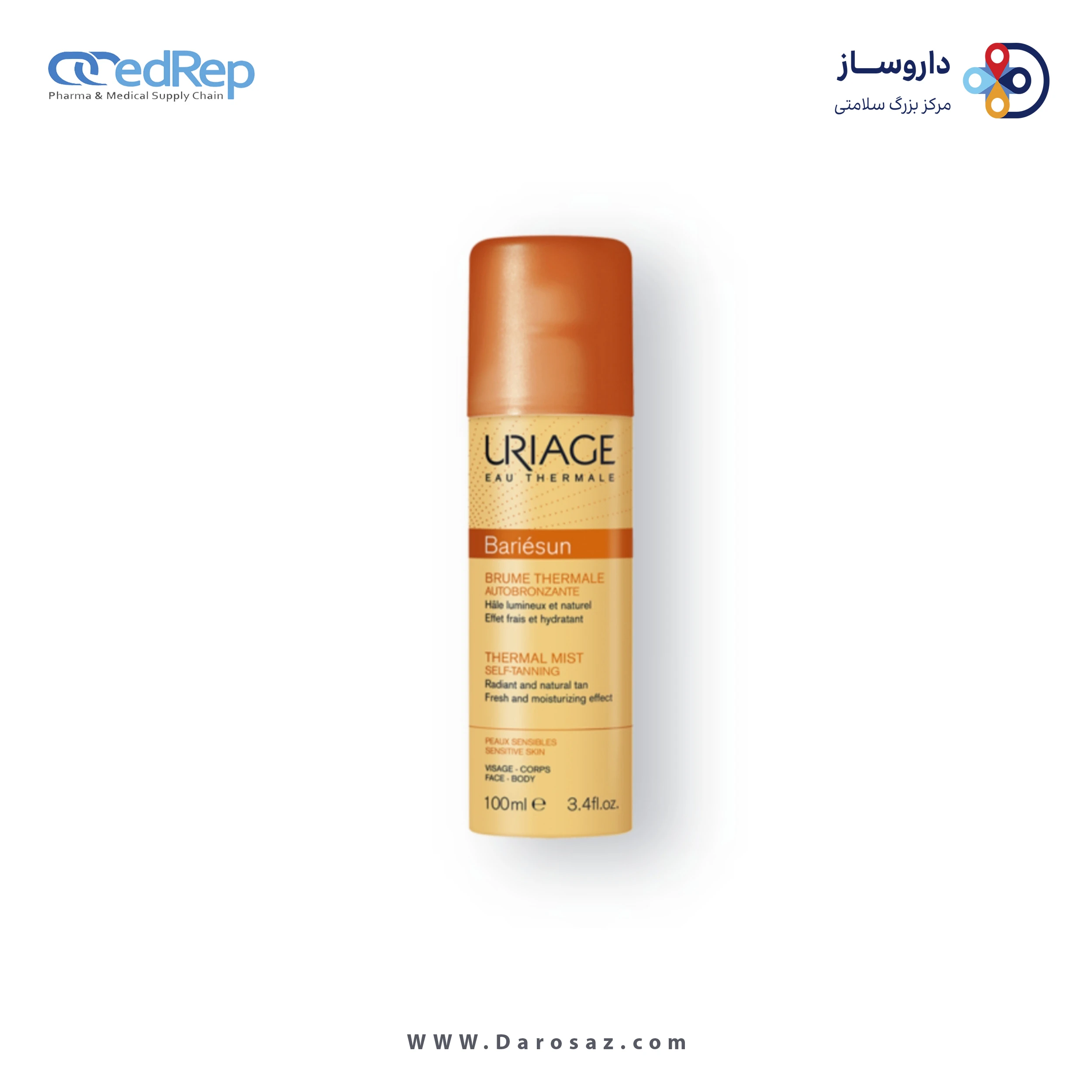 فراورده های برای حمام آفتاب URIAGE BARIESUN Brume Thermale Autobonzant Self Tanning Spray