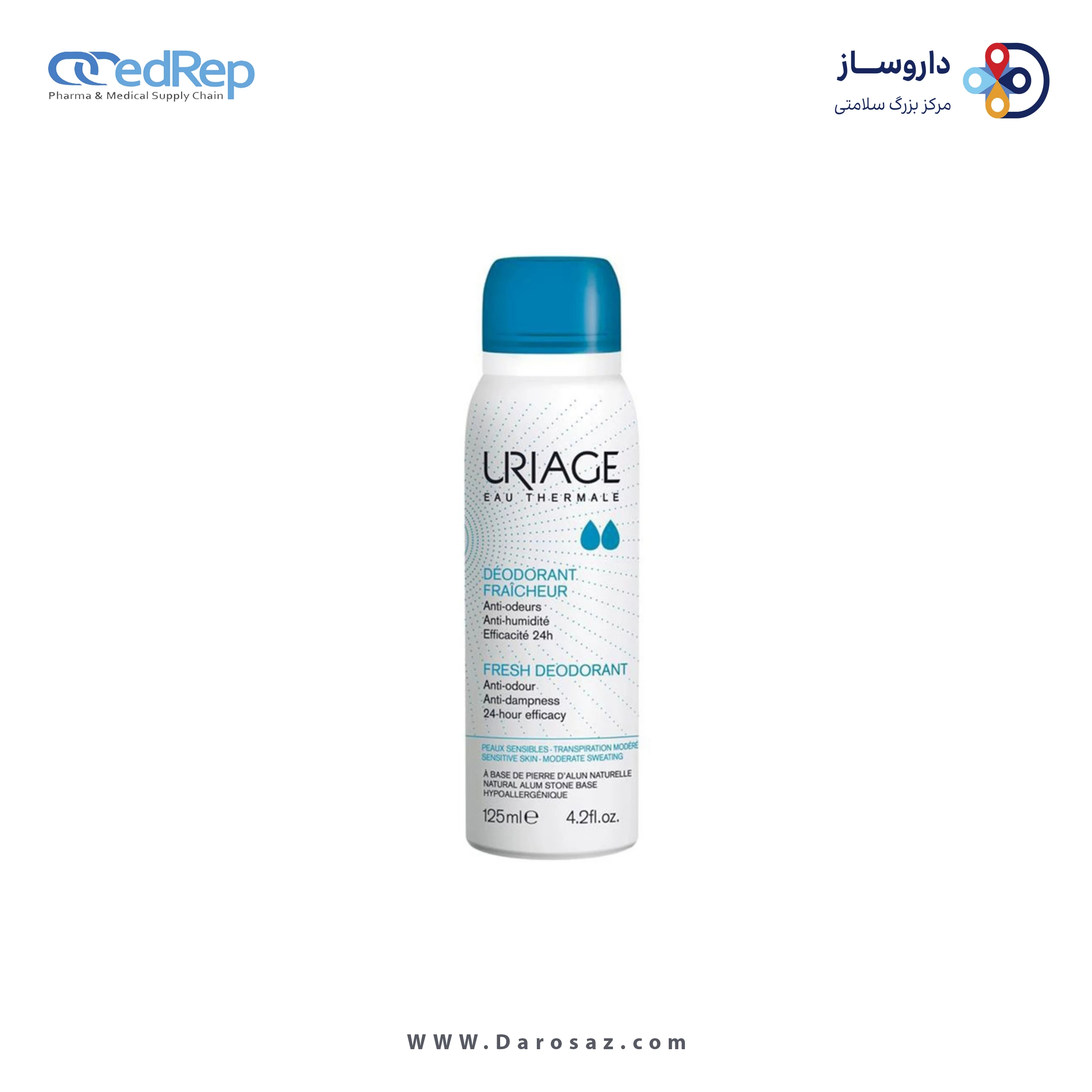 دئودورانت واسپری بدن(همراه با گاز)URIAGE Eau Thermale Fresh Deodorant (125ml)