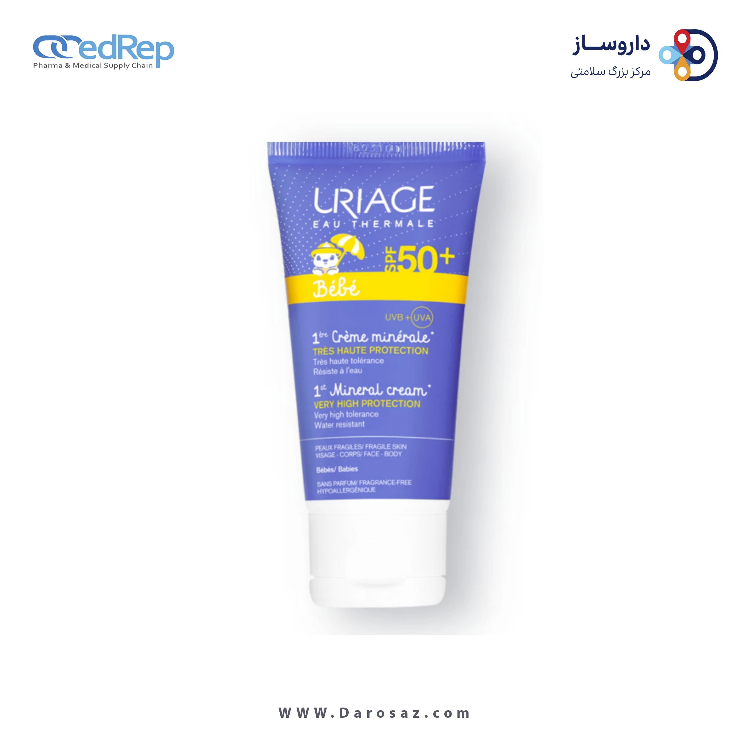 فراورده های برای حمام آفتاب URIAGE BEBE 1 st mineral cream SPF50+(50ml)