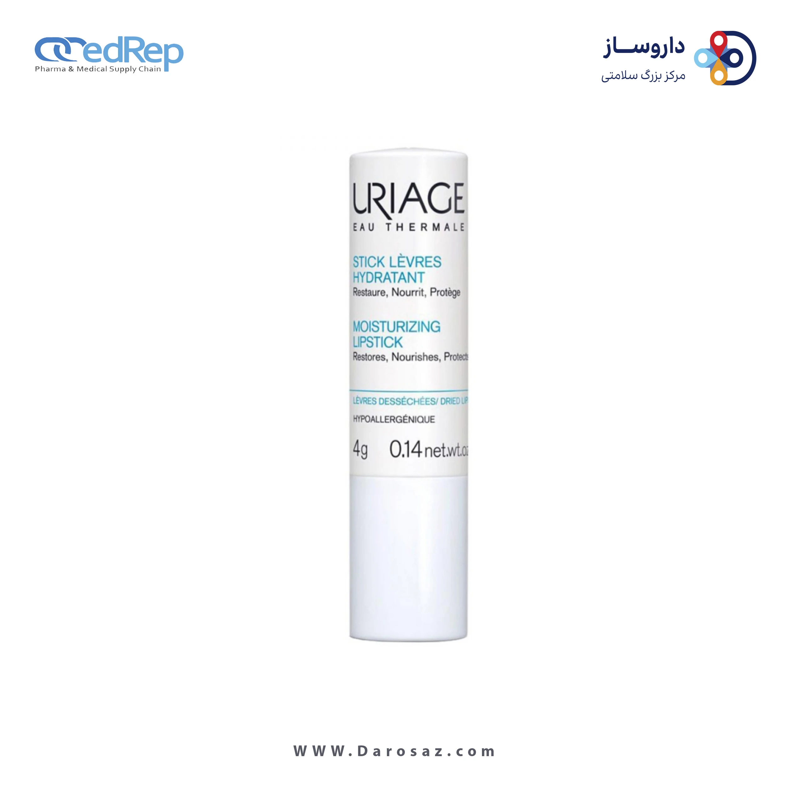 استیک مرطوب کننده لب