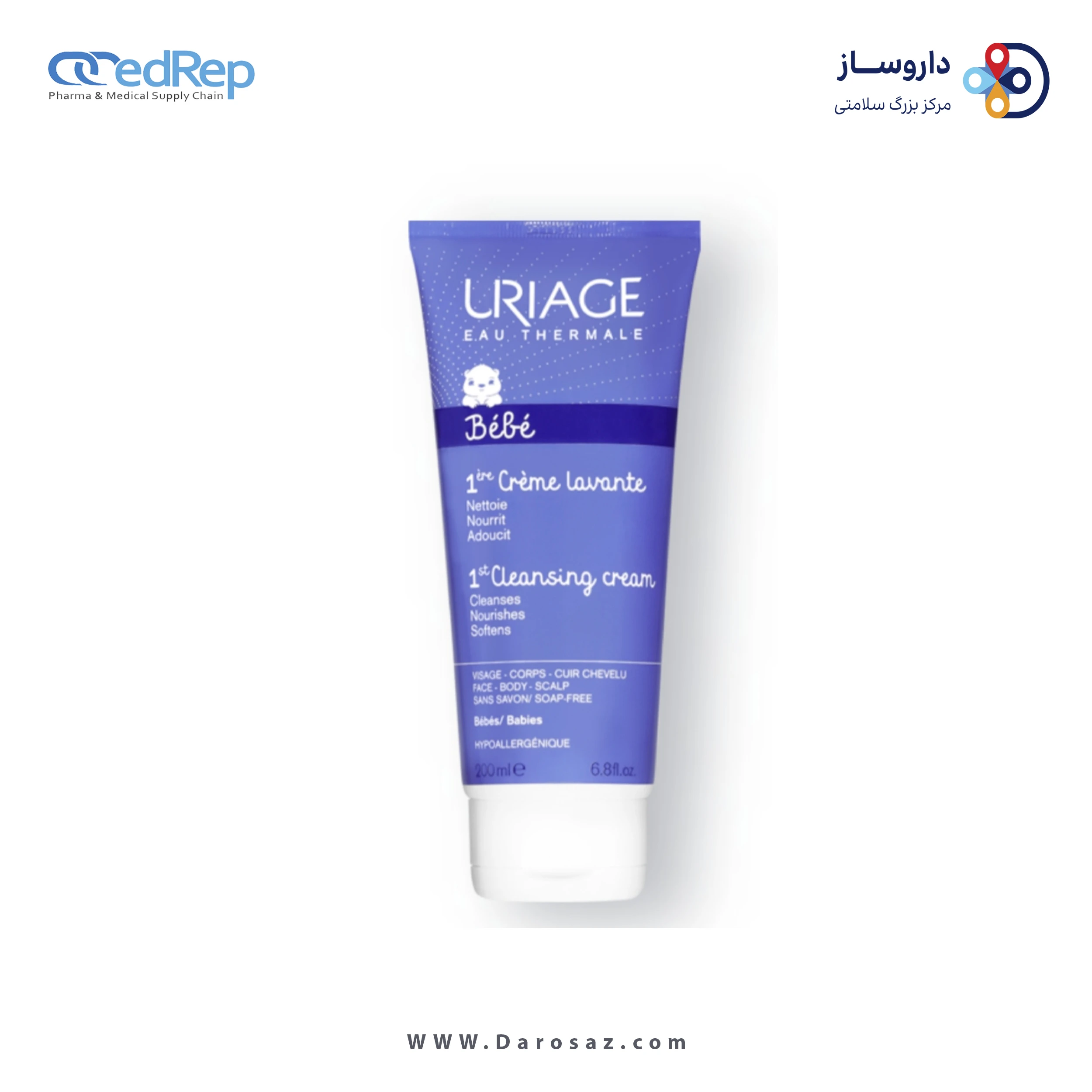 لوسیون ، فوم ، روغن حمامURIAGE BEBE 1 st CRÈME LAVANTE (200ml)