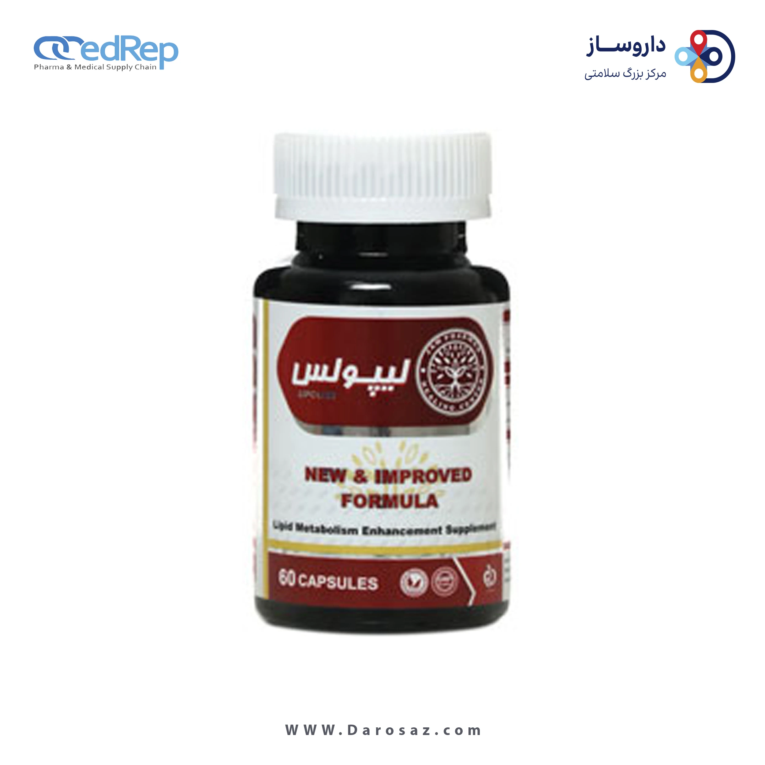 مکمل غذایی لیپولس کپسول