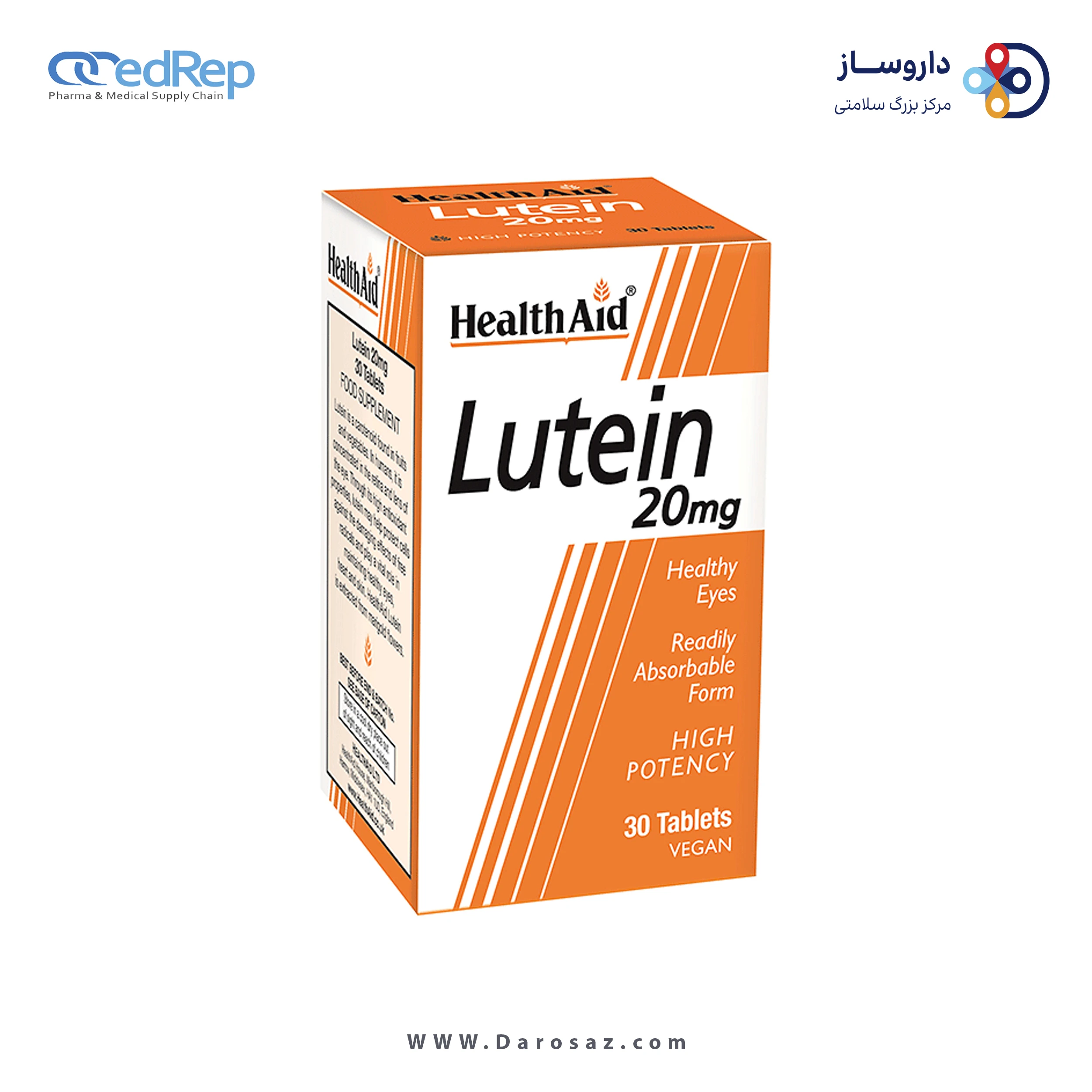 لوتئین 20 میلی گرم قرص