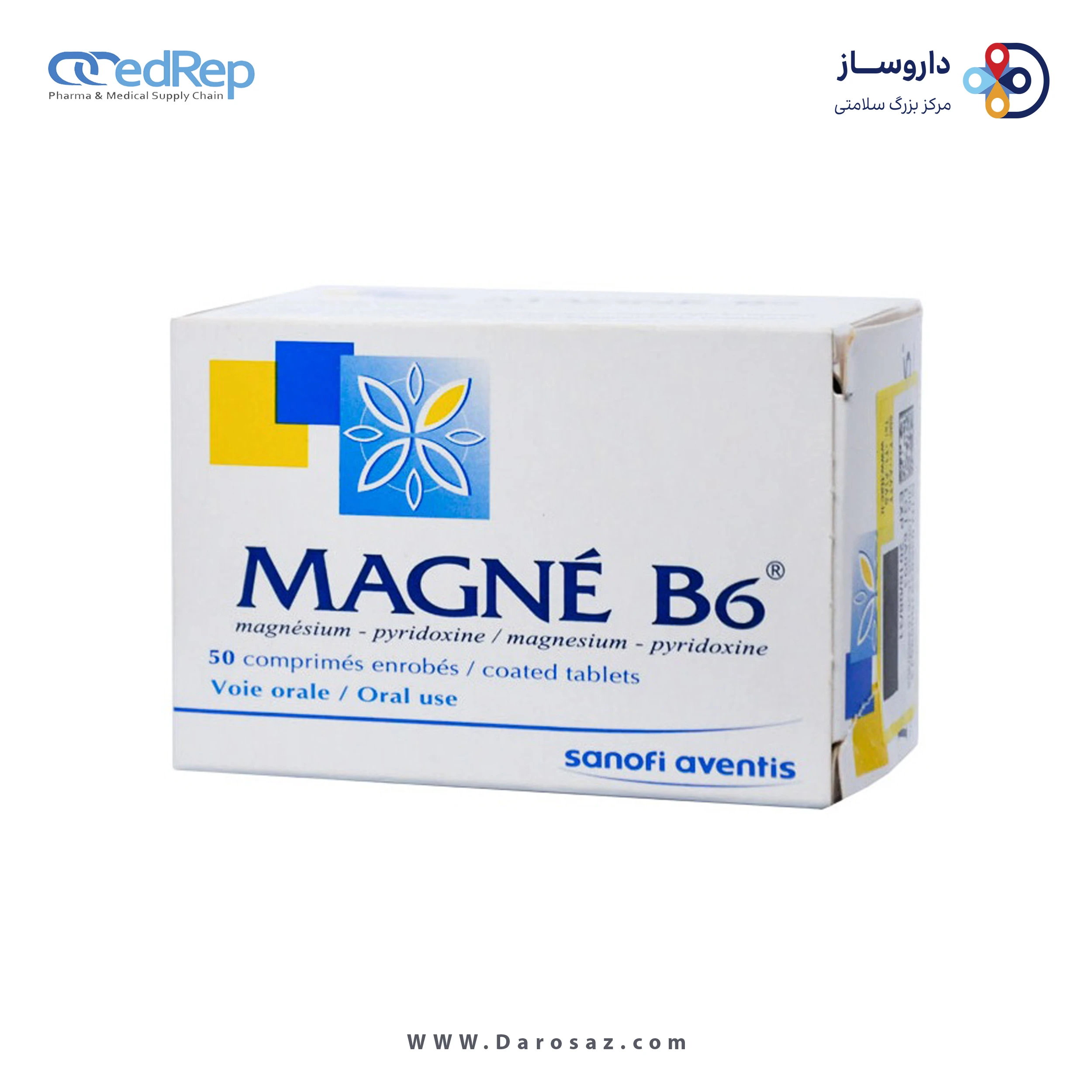 مگنه ب6 قرص