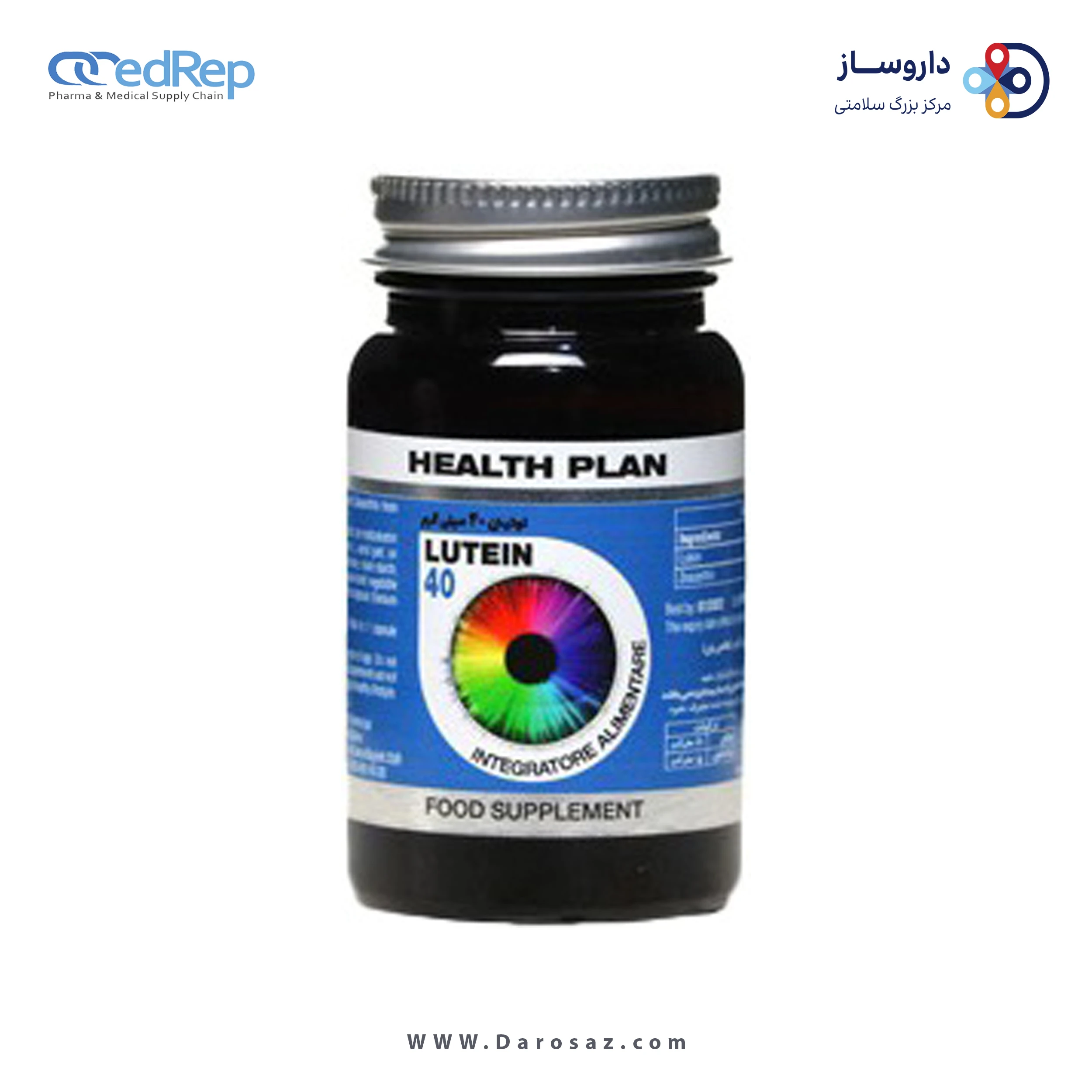 لوتئین 40 میلی گرم قرص