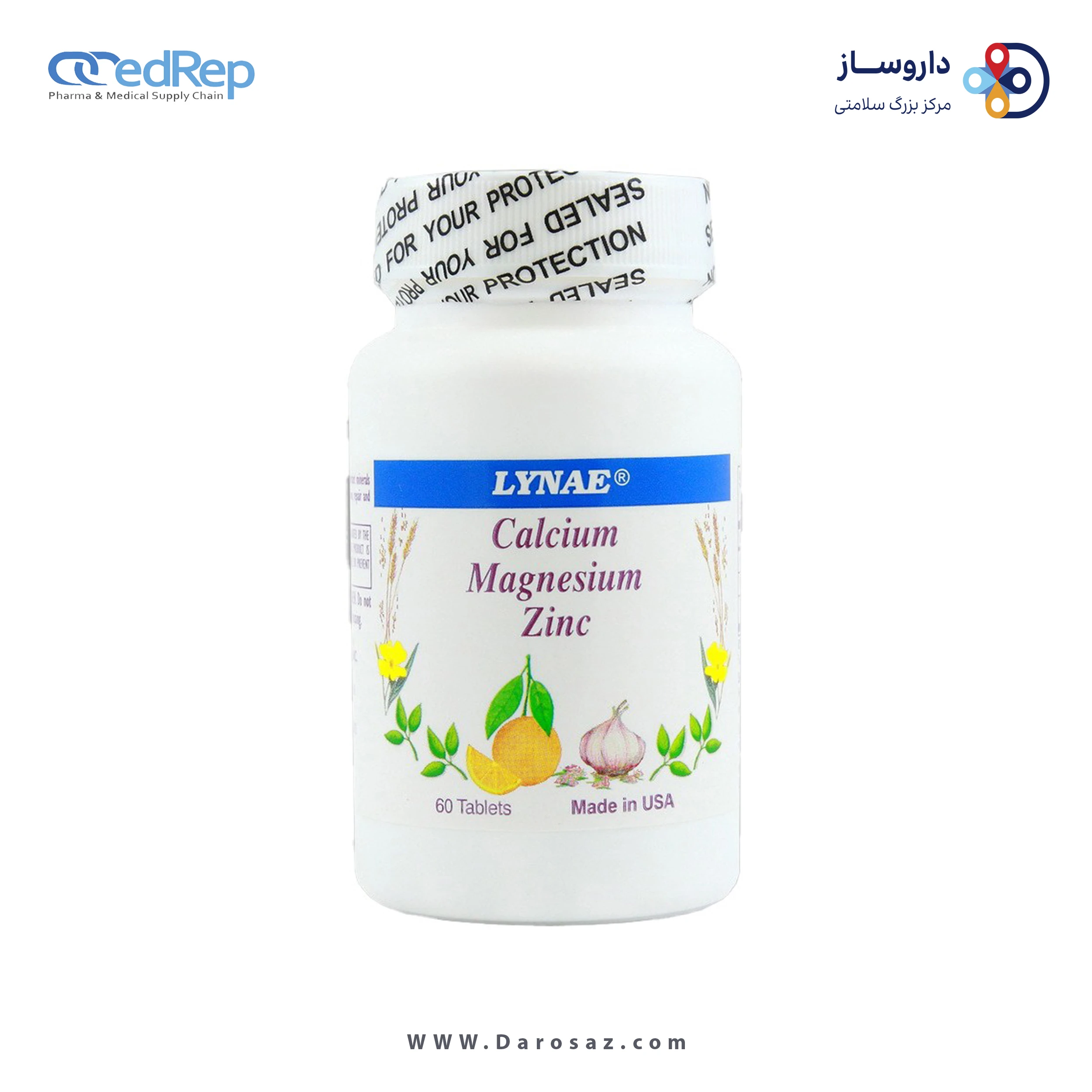 کلسیم منیزیم زینک قرص
