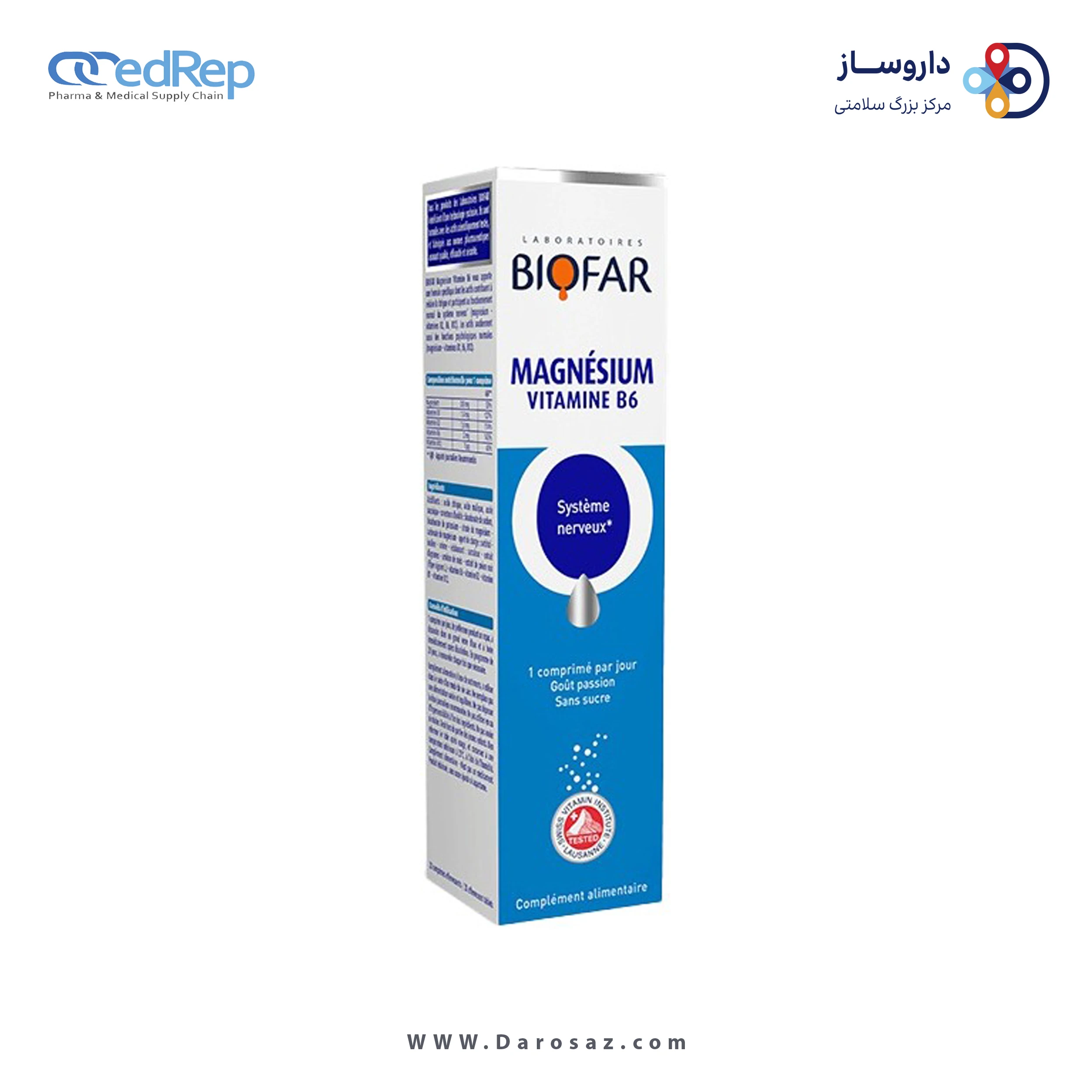 منیزیم ویتامین ب6 قرص جوشان