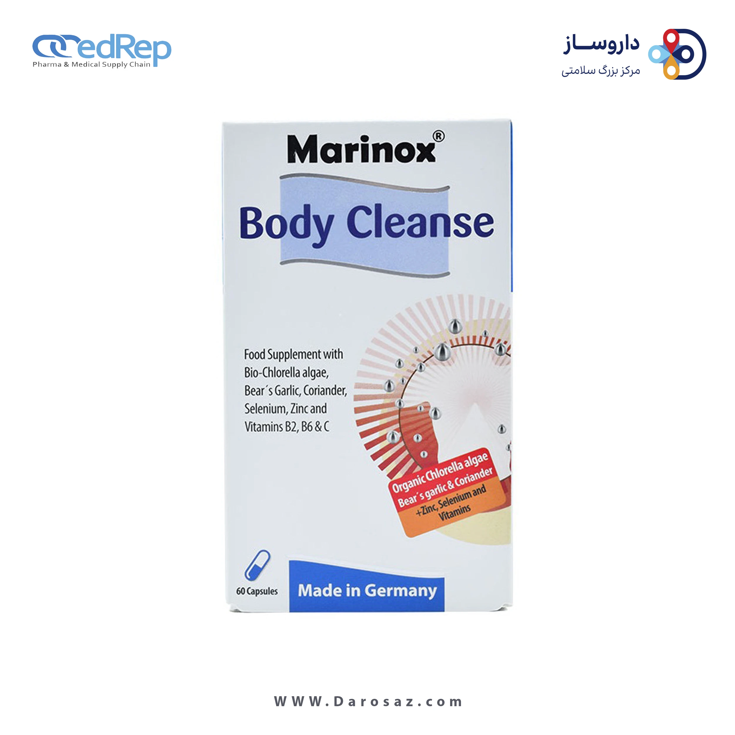 بادی کلینز کپسول