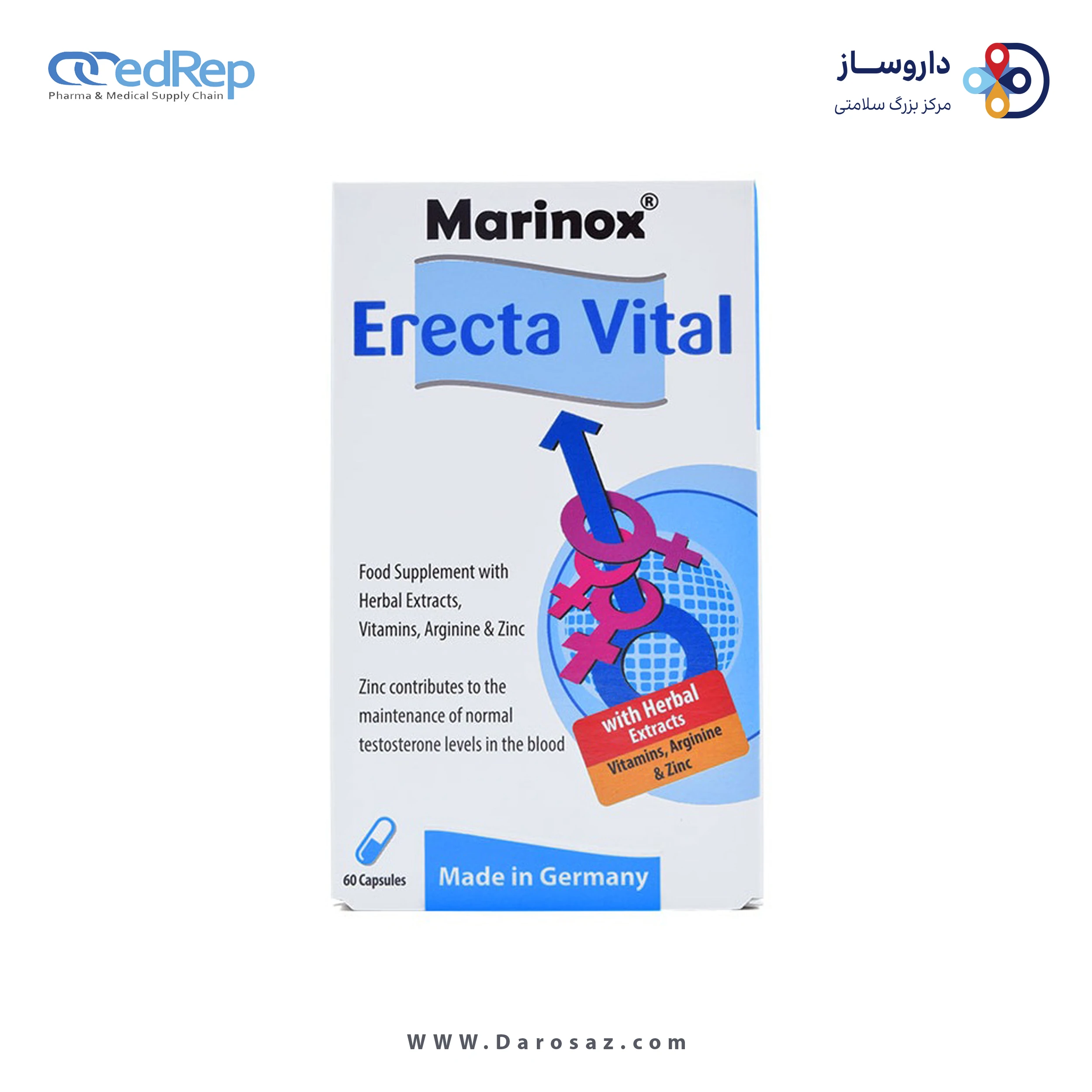 اِرکتاویتال کپسول