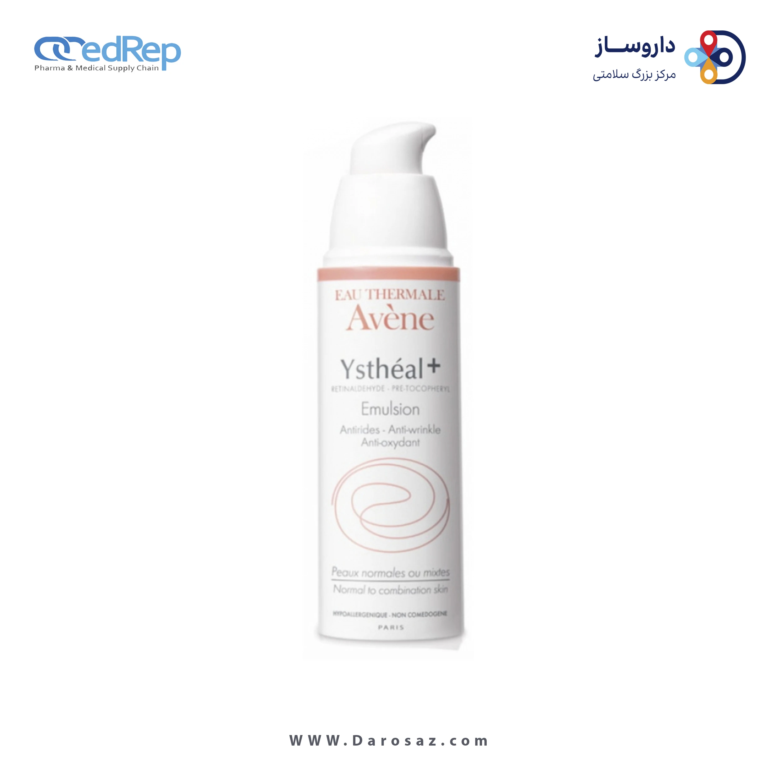 فراورده های ضد چروک AVENE Ystheal Anti Ageing Emulsion