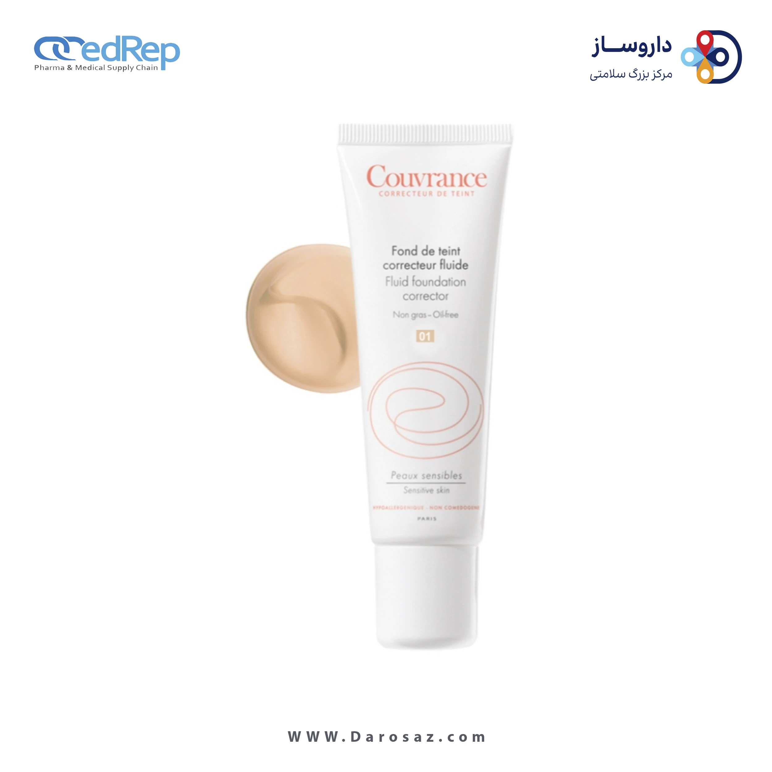کرم پودر وپایه های آرایشی AVENE Fluide Foundation Corrector for Sensitive Skin SPF 15 (Couvrance Fond de Teint Correcteur Fluide SPF 15) MIEL