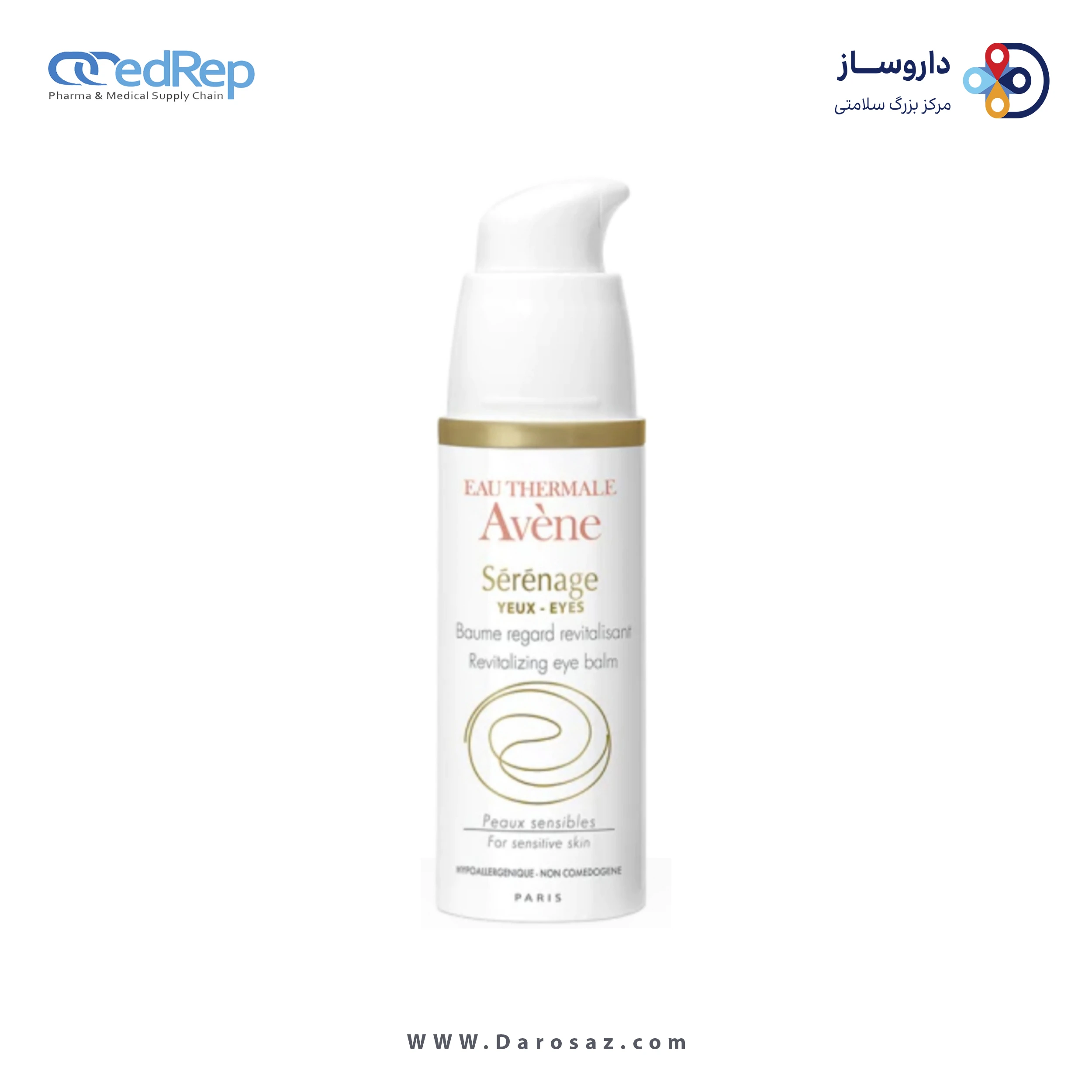 فراورده های ضد چروک AVENE EAU THERMALE AVENE SERENAGE YEUX BAUME REGARD REVITALISANT