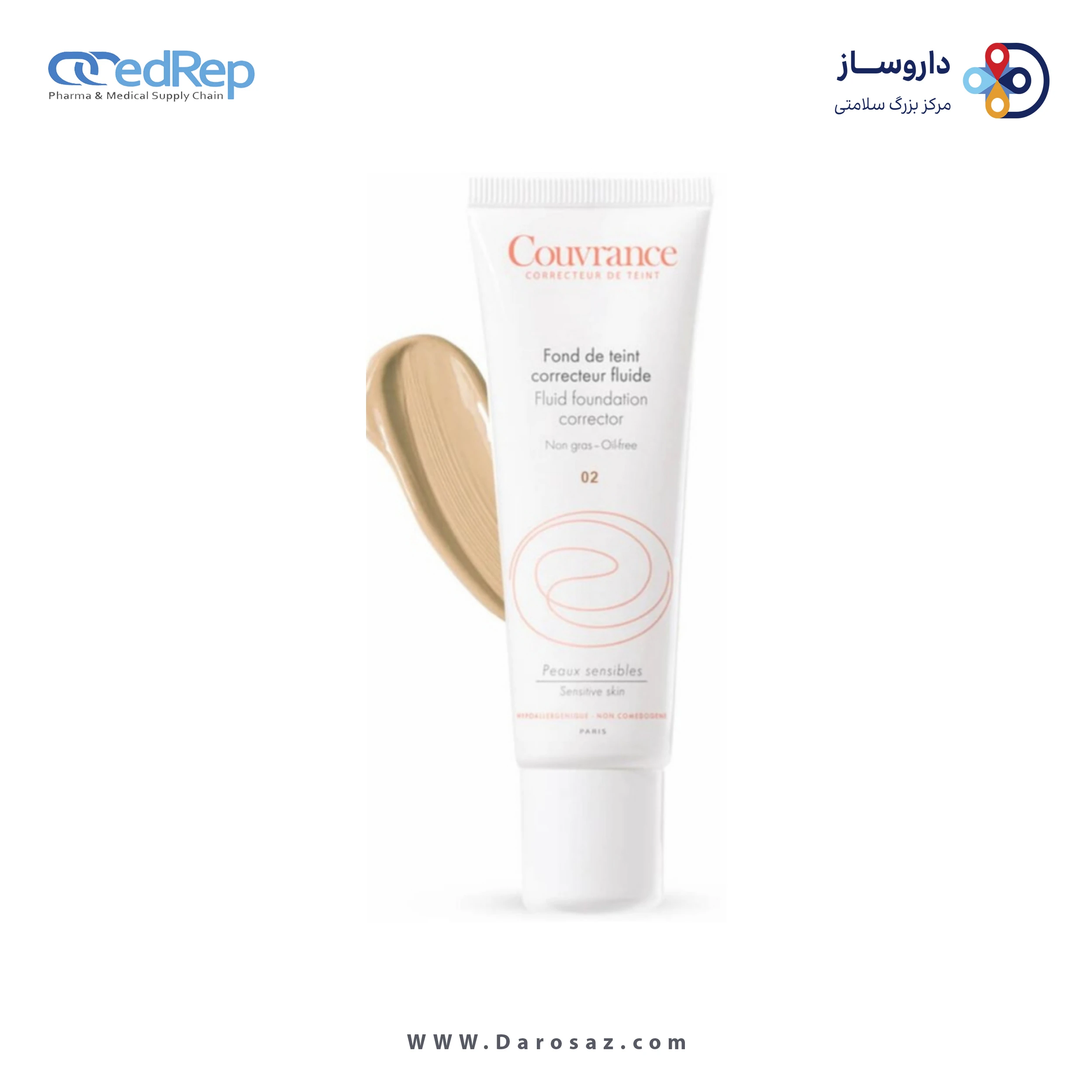 کرم پودر وپایه های آرایشی AVENE Fluide Foundation Corrector for Sensitive Skin SPF 15 (Couvrance Fond de Teint Correcteur Fluide SPF 15)