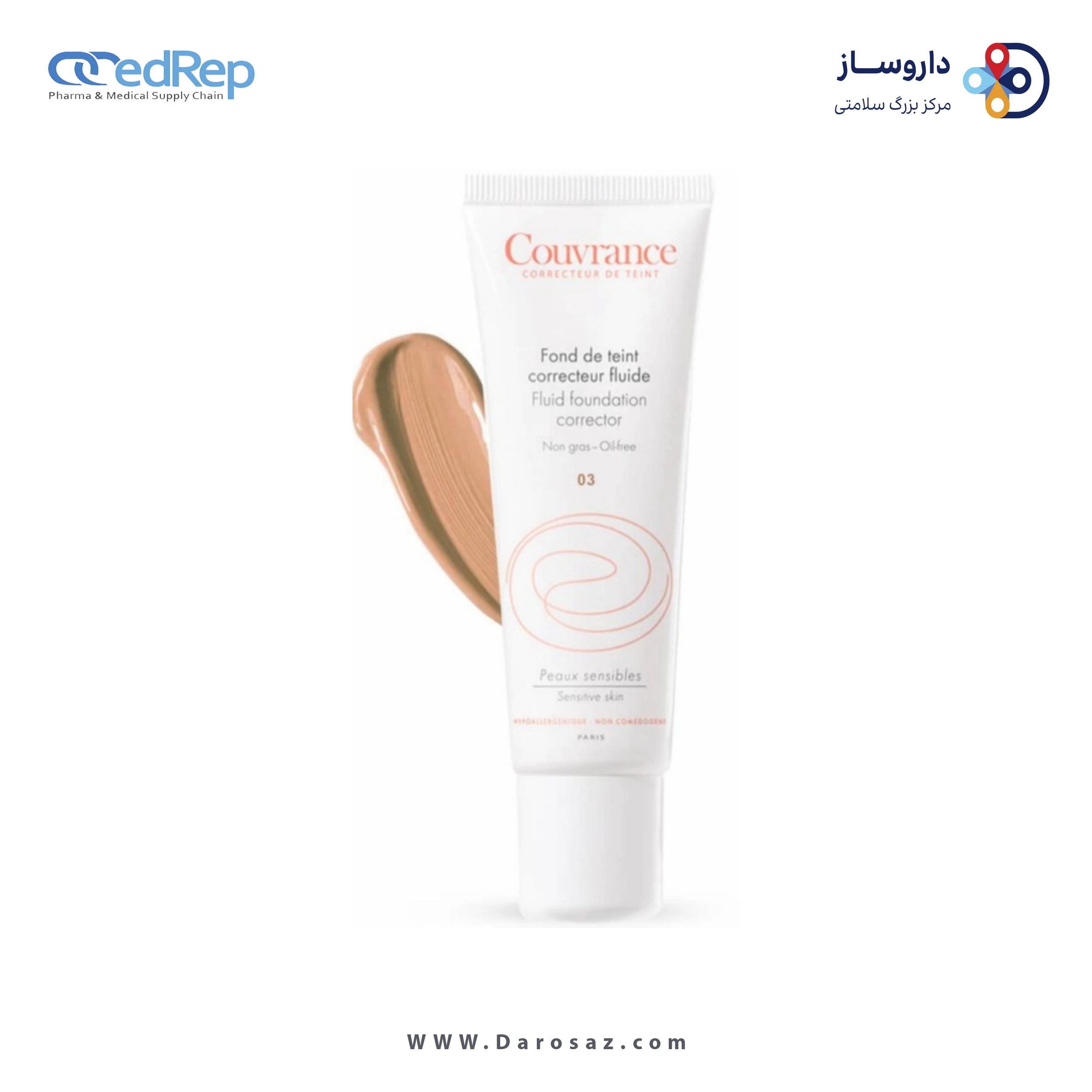 کرم پودر وپایه های آرایشی AVENE Fluide Foundation Corrector for Sensitive Skin SPF 15 (Couvrance Fond de Teint Correcteur Fluide SPF 15) SOLEIL