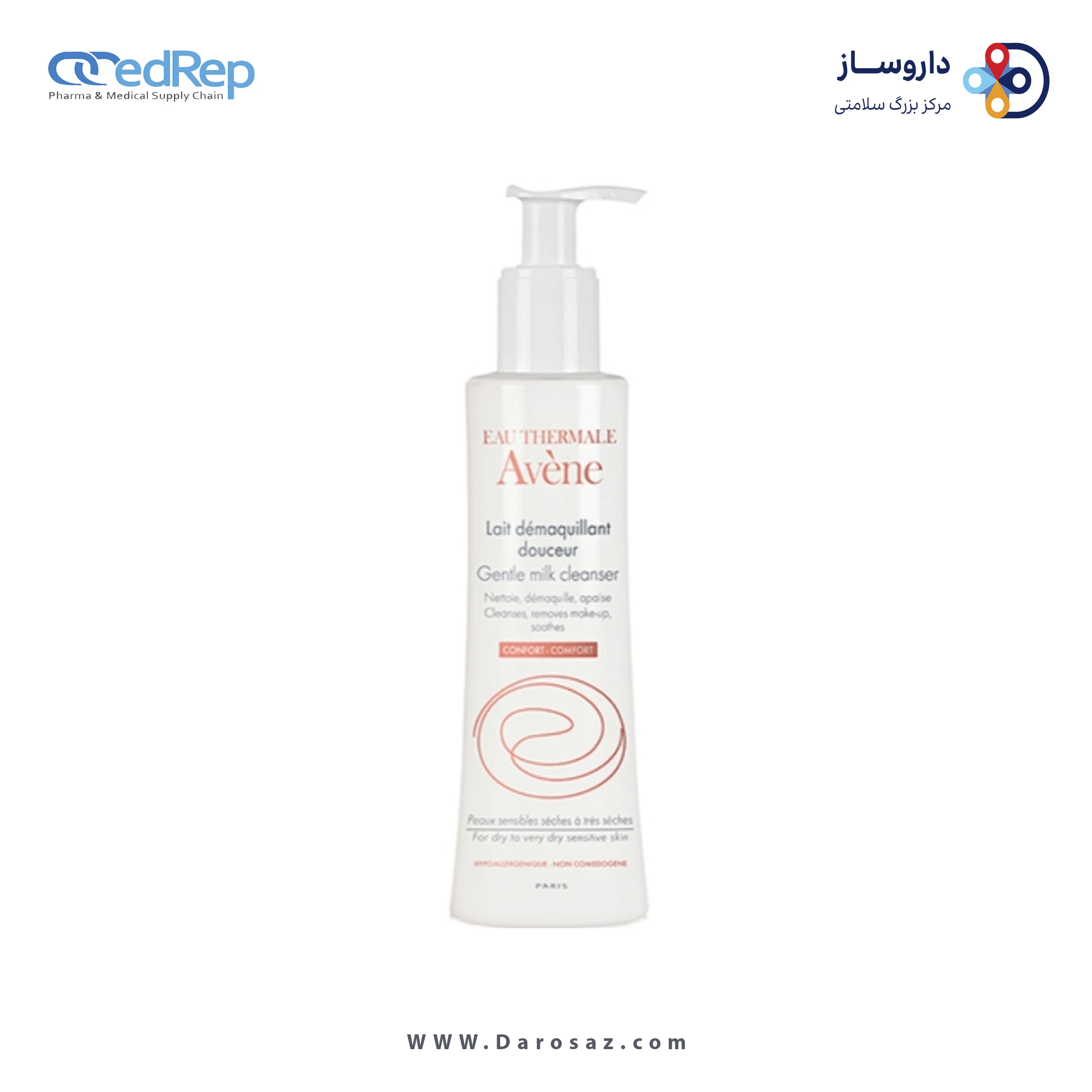 فراورده های پاک کننده آرایش از چشمها وصورت AVENE Gentle Milk Cleanser for Normal to Dry Sensitive Skin ( Lait Demaquillant Douceur)