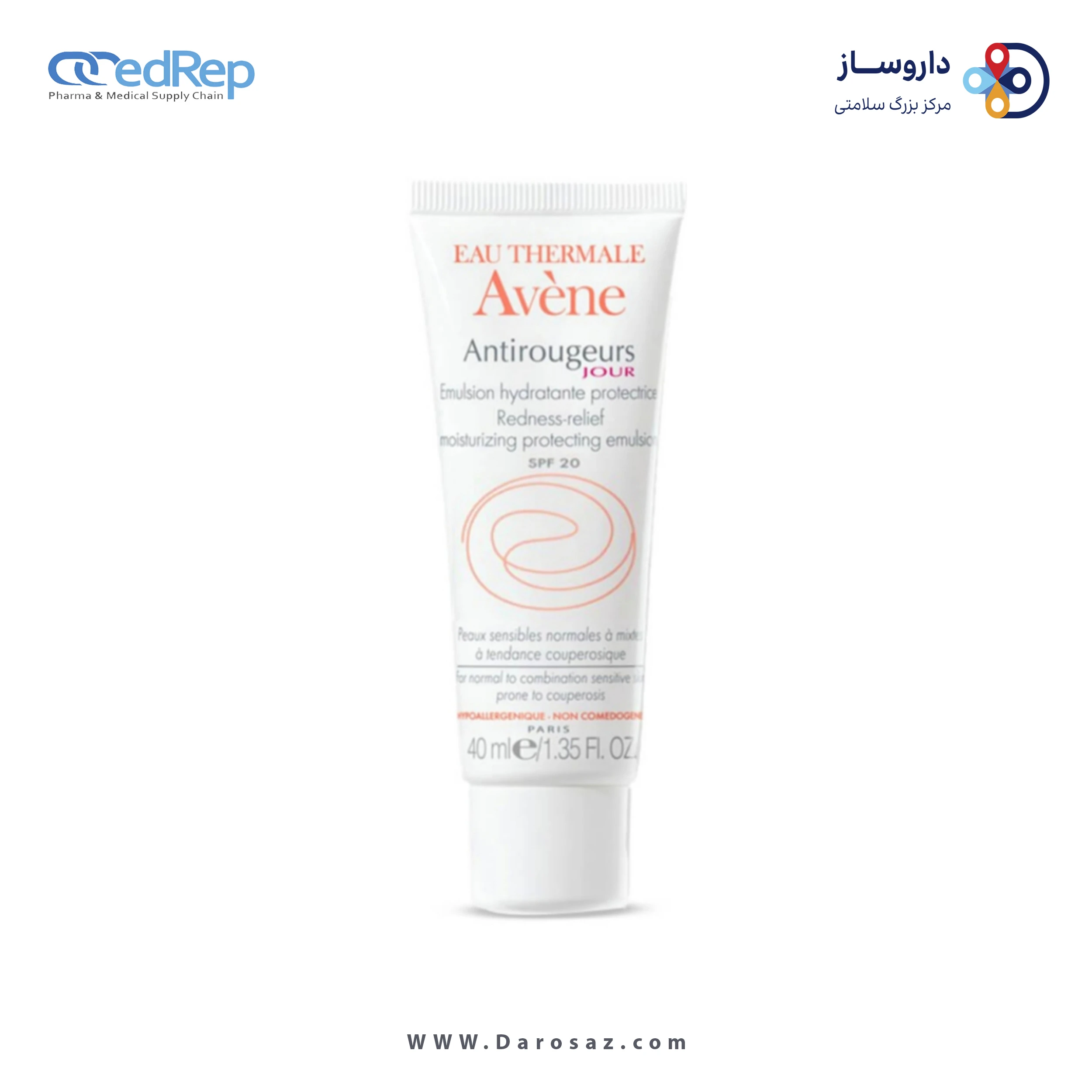 امولسیون روز مناسب برای پوستهای دارای قرمزی با spf 20(مناسب برای پوستهای نرمال و مختلط