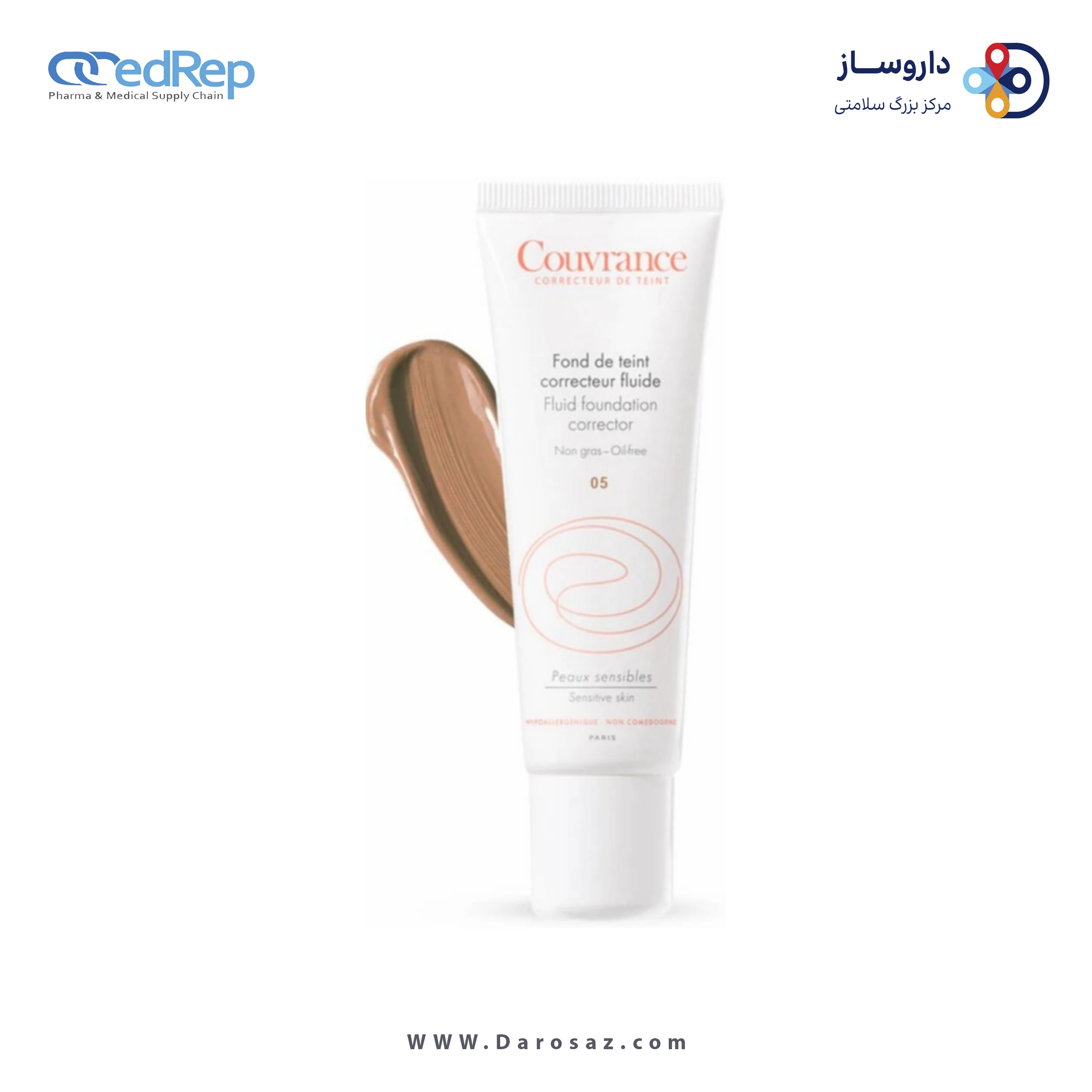 کرم پودر وپایه های آرایشی AVENE Fluide Foundation Corrector for Sensitive Skin SPF 15 (Couvrance Fond de Teint Correcteur Fluide SPF 15) Natural