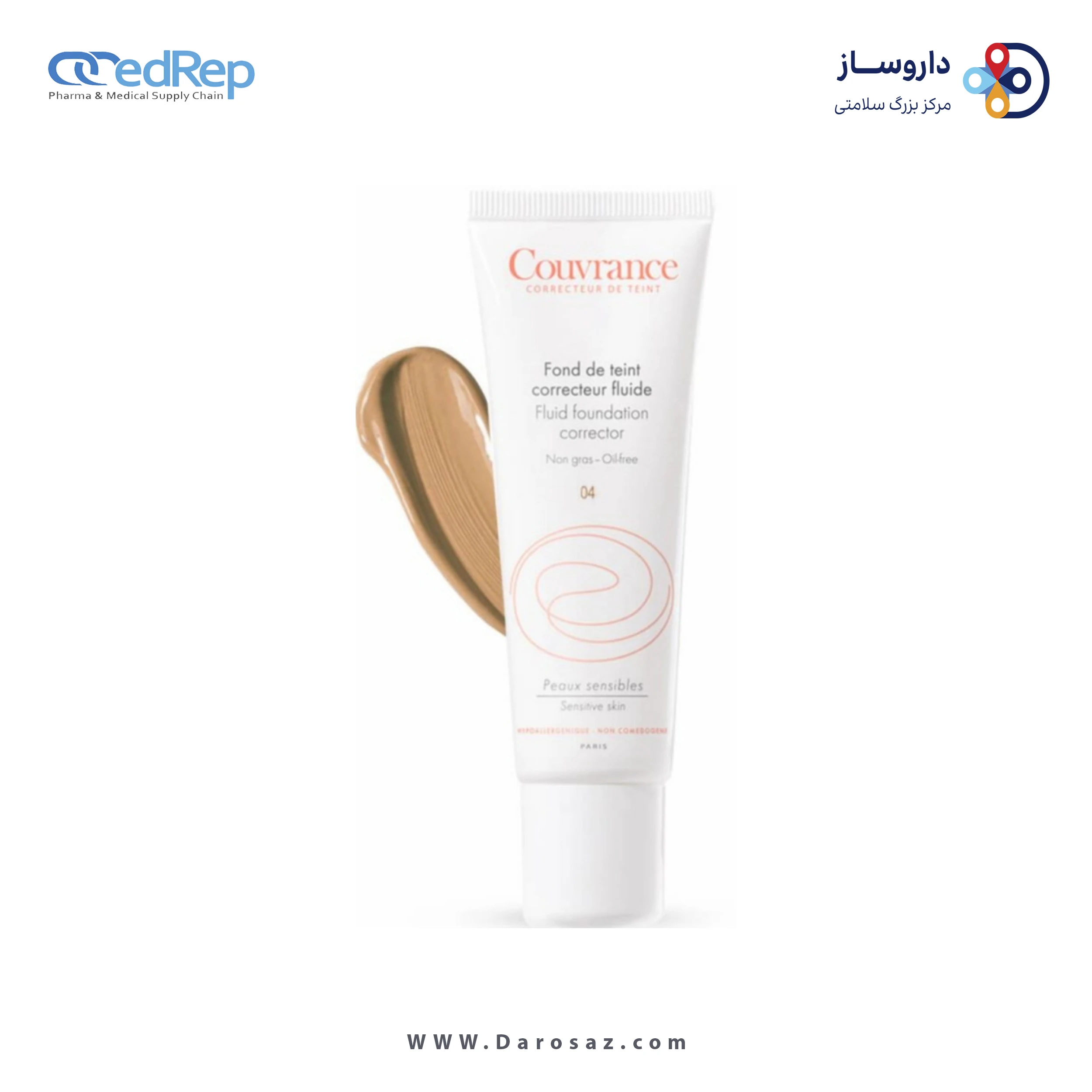 کرم پودر وپایه های آرایشی AVENE Fluide Foundation Corrector for Sensitive Skin SPF 15 (Couvrance Fond de Teint Correcteur Fluide SPF 15) PORCELAINE