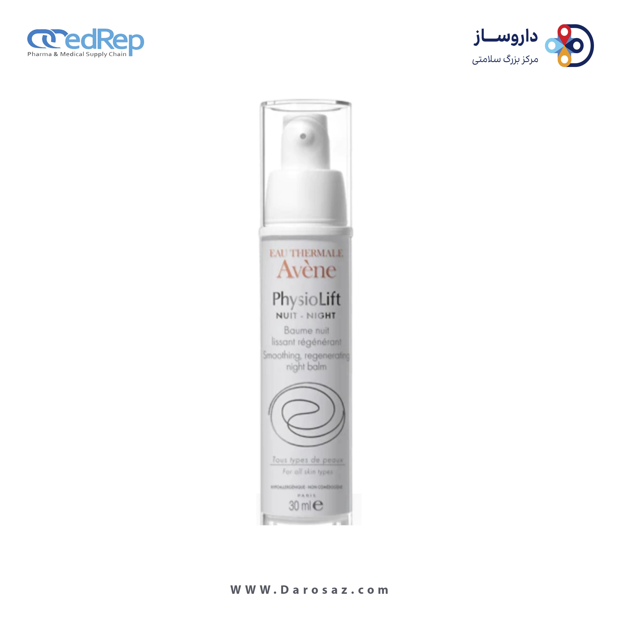 کرمها ، امولسیونها ، لوسیونها ، ژلها و روغنها برای پوست (دست ، صورت ، پا و...)AVENE PHYSIOLIFT –FIRMING ,ANTI –AGING ,REGENERATION NIGHT BALM