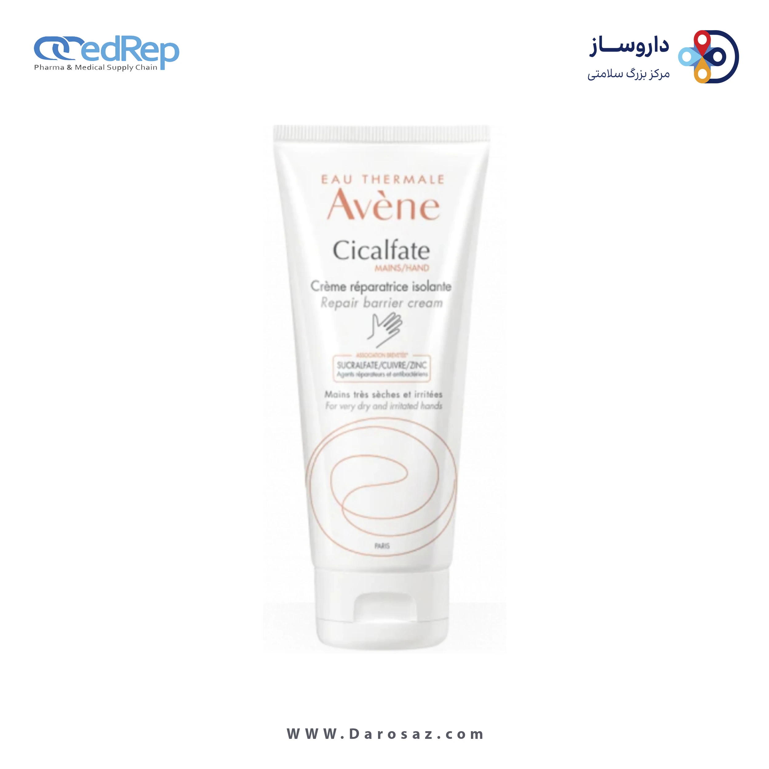 کرمها ، امولسیونها ، لوسیونها ، ژلها و روغنها برای پوست (دست ، صورت ، پا و...)AVENE EAU THERMALE AVENE CICALFATE MAINS CRÈME REPARATRICE ISOLANTE