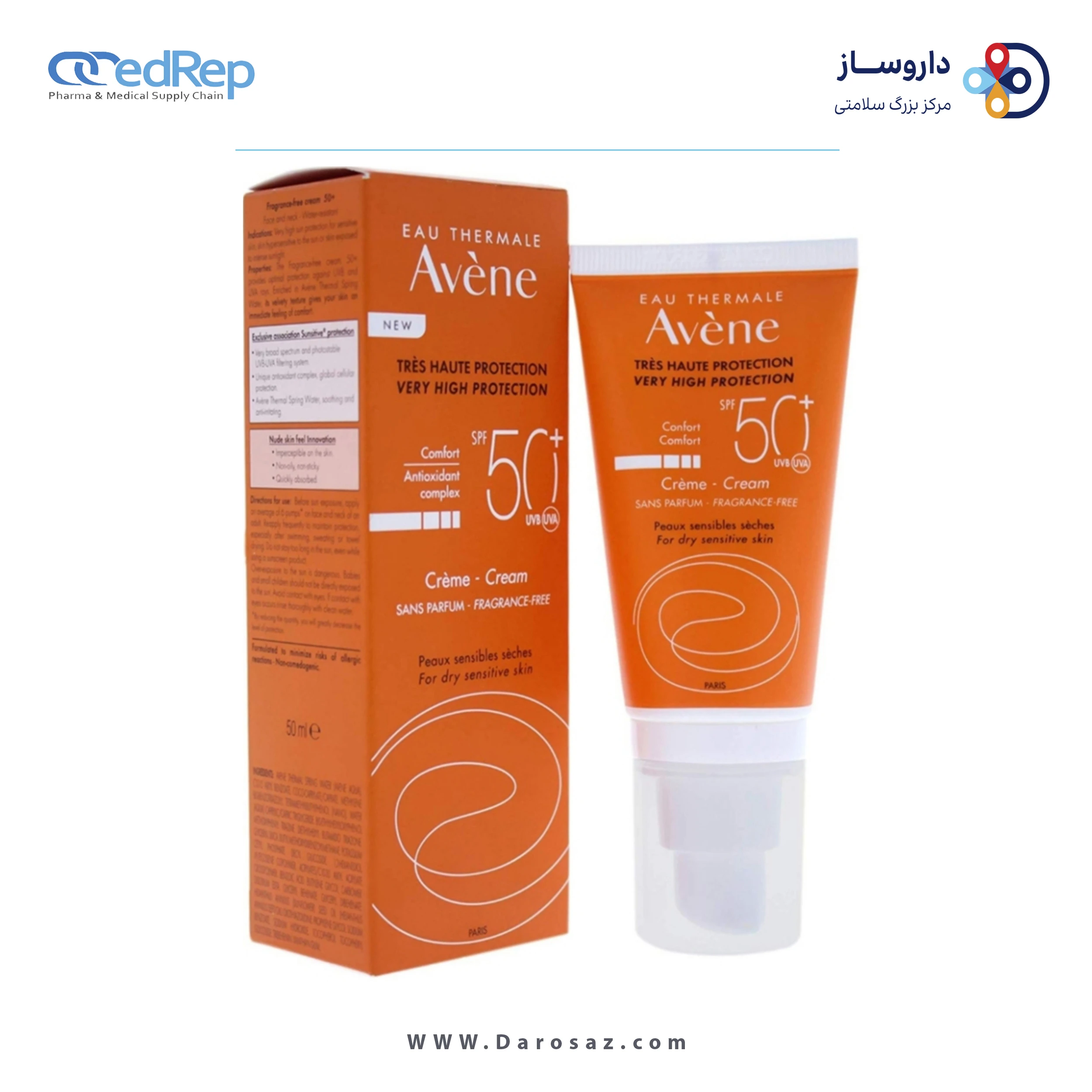 کرم ضد آفتاب با+SPF 50