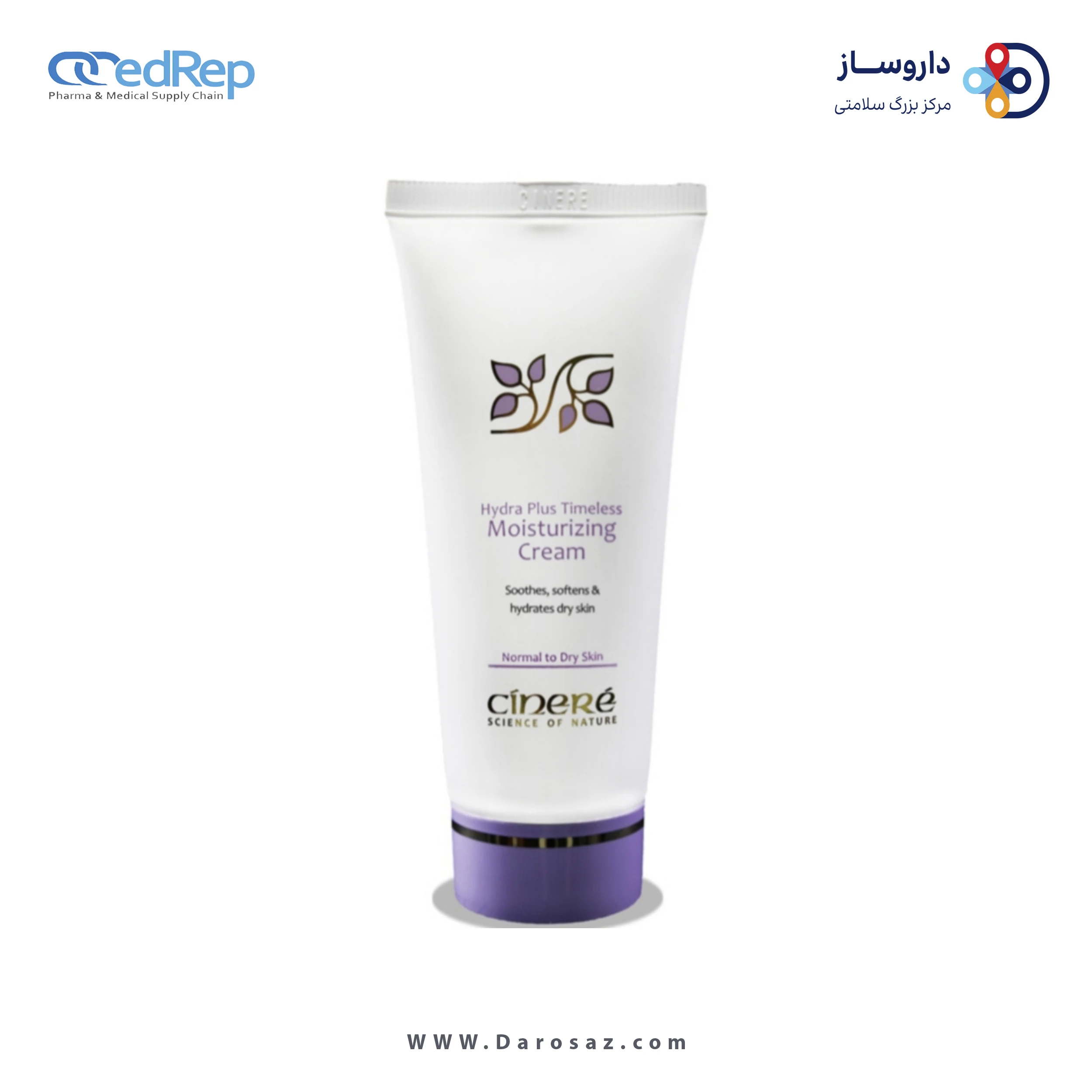 کرم مرطوب کننده سینره حاوی روغن آرگان و روغن سبوس برنج