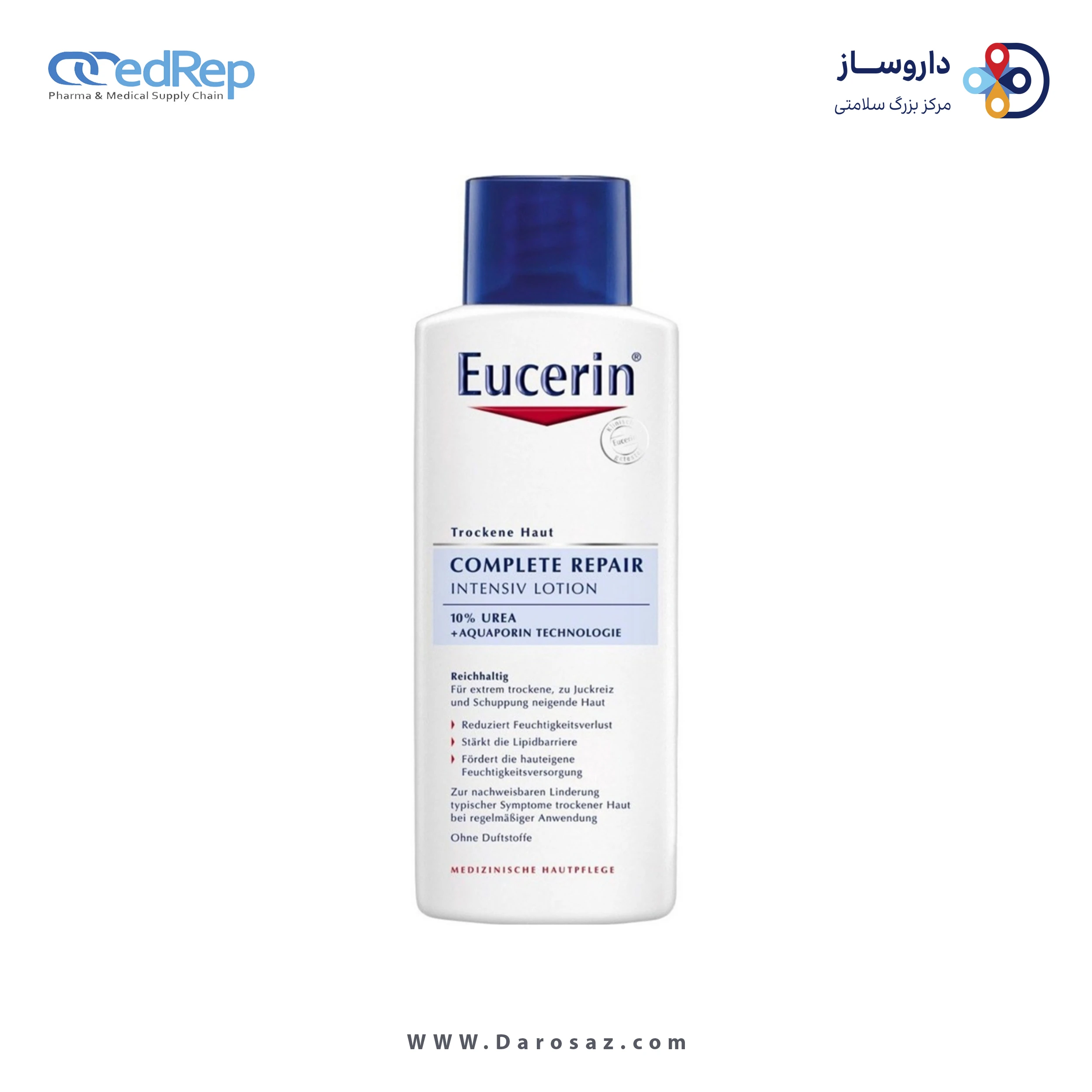 کرمها ، امولسیونها ، لوسیونها ، ژلها و روغنها برای پوست (دست ، صورت ، پا و...)EUCERIN Complete Repair 10% Urea Moisture Body Lotion PACKAGE 2