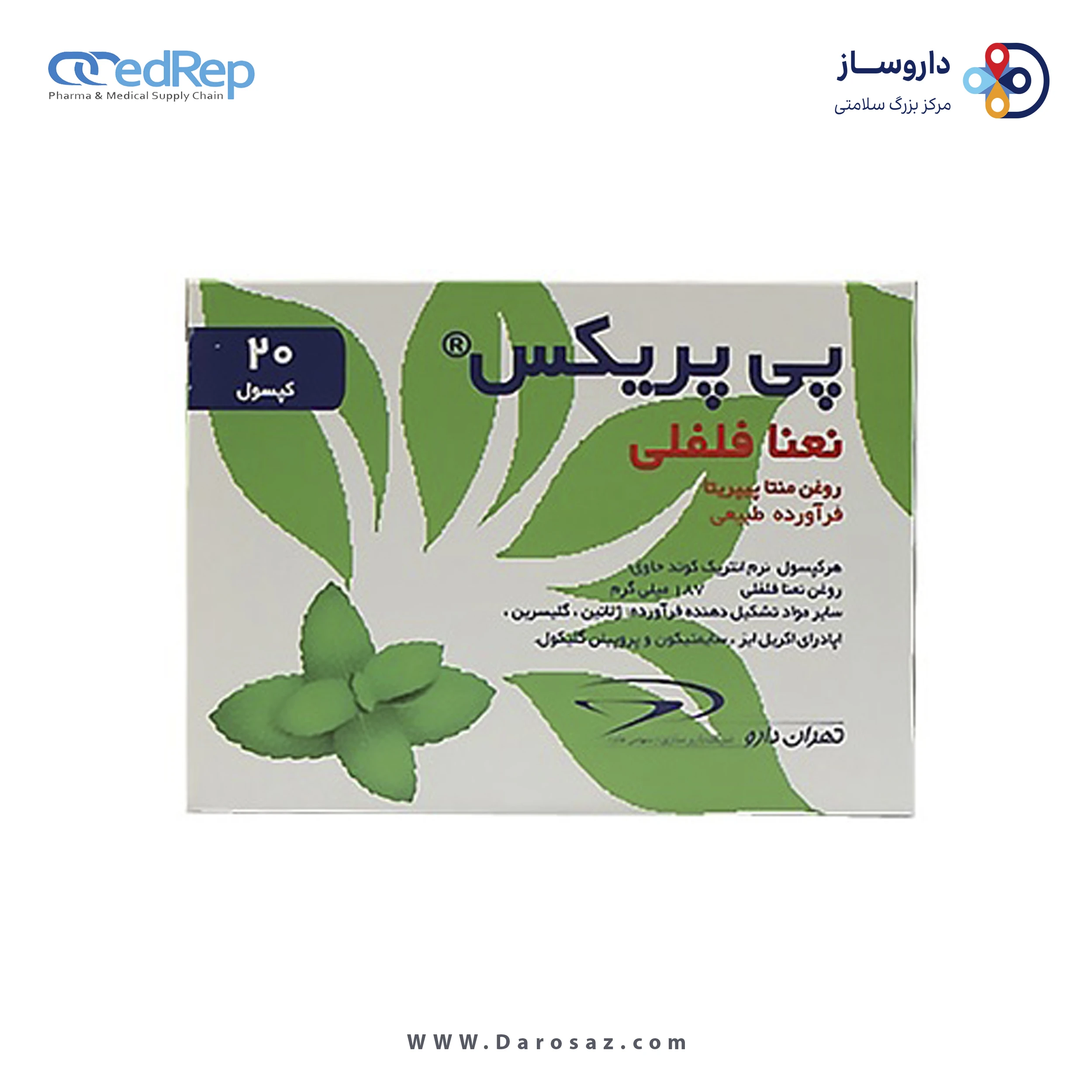 روغن نعناع فلفلی 187mg کپسول نرم