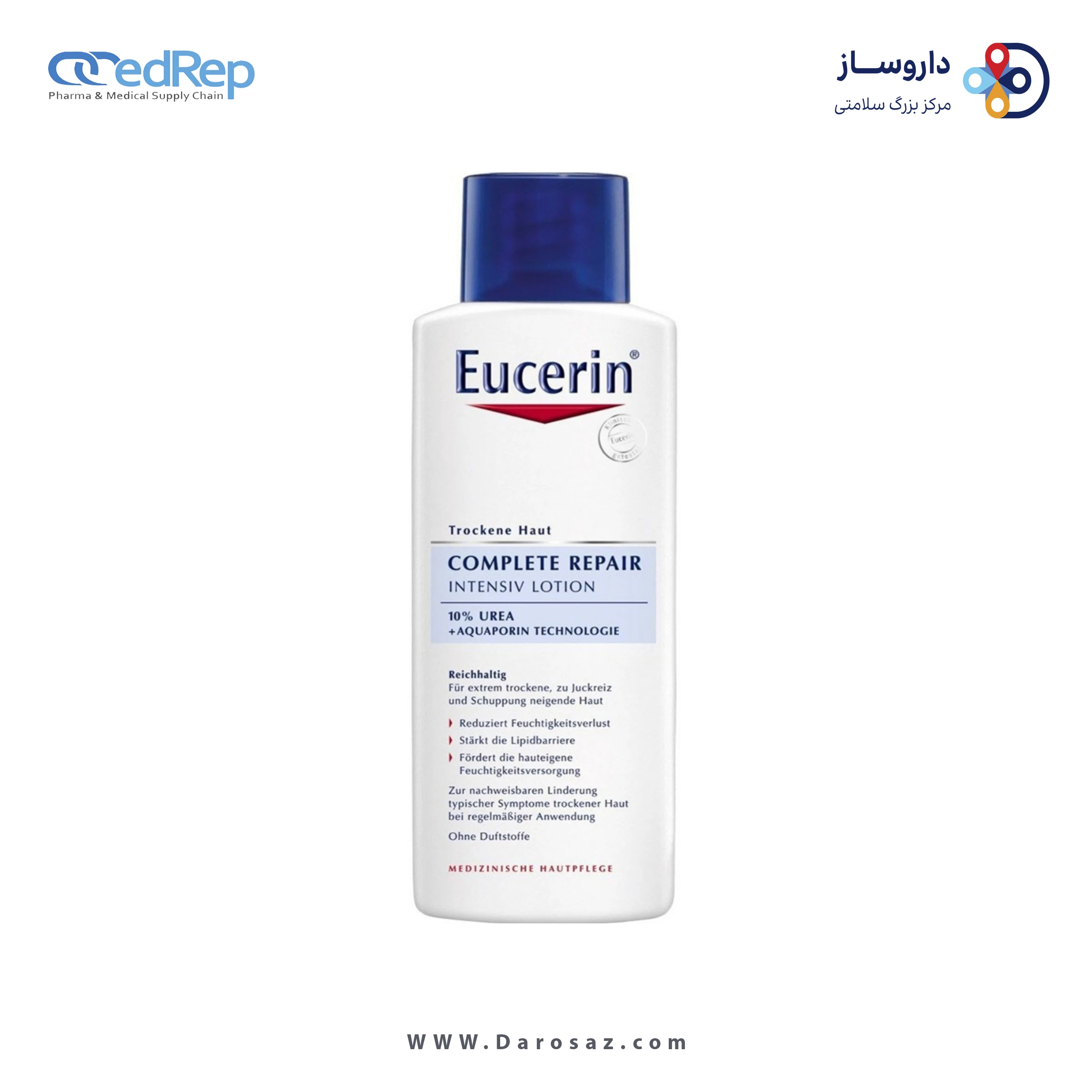 کرمها ، امولسیونها ، لوسیونها ، ژلها و روغنها برای پوست (دست ، صورت ، پا و...)EUCERIN Dry Skin 10% Urea