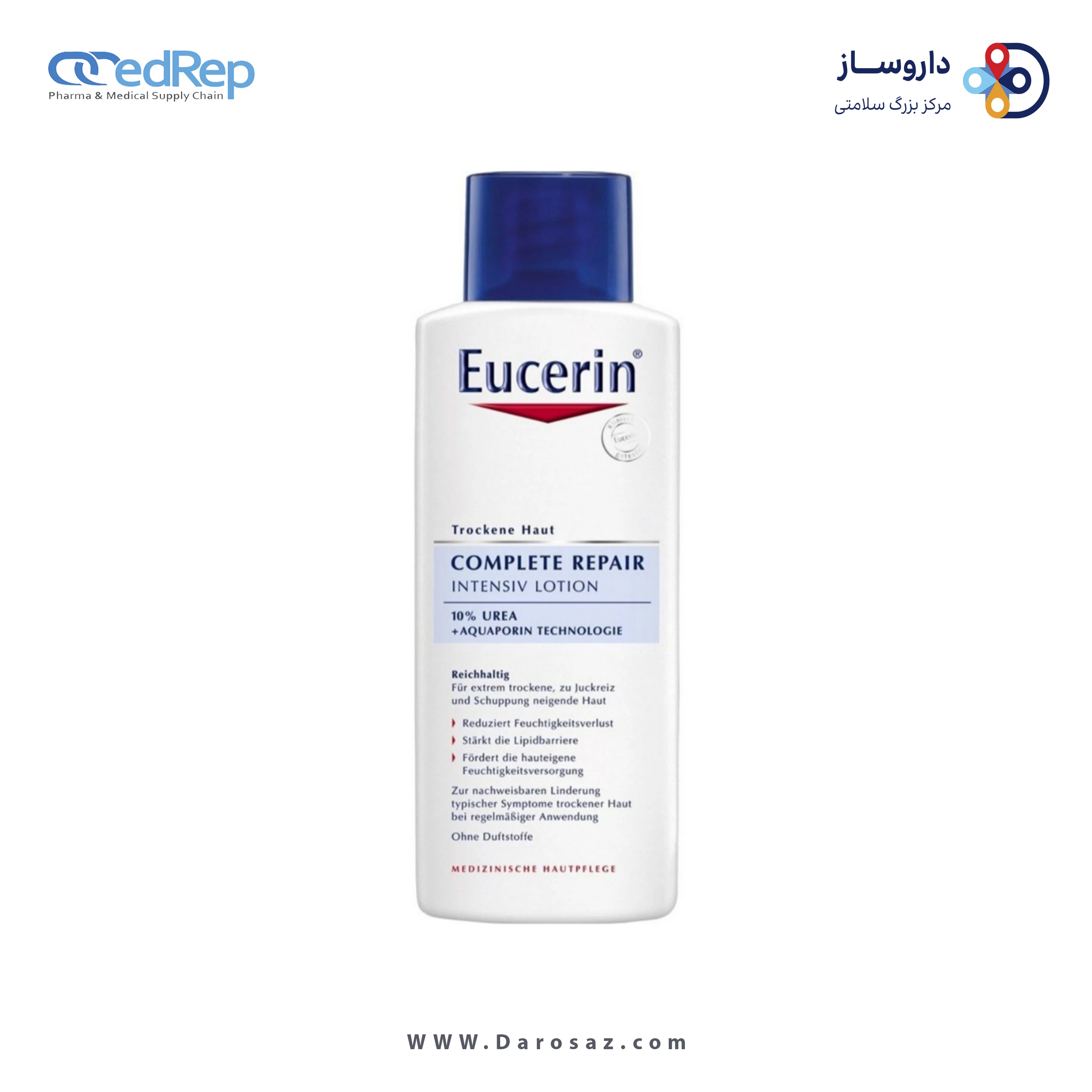کرمها ، امولسیونها ، لوسیونها ، ژلها و روغنها برای پوست (دست ، صورت ، پا و...)EUCERIN Complete Repair 10% Urea Moisture Body Lotion PACKAGE 1
