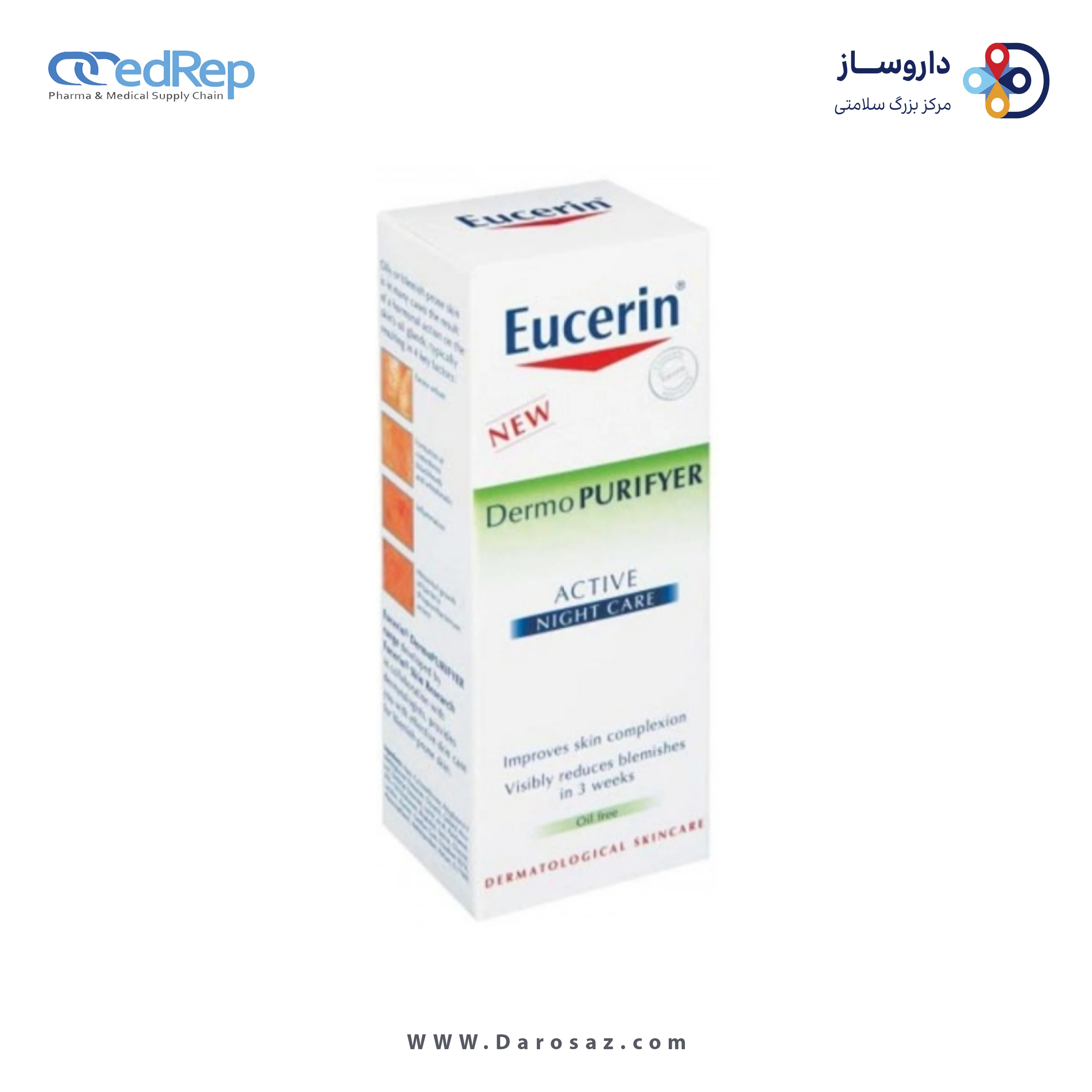 کرمها ، امولسیونها ، لوسیونها ، ژلها و روغنها برای پوست (دست ، صورت ، پا و...)EUCERIN Dermo purifyer Active Night Care