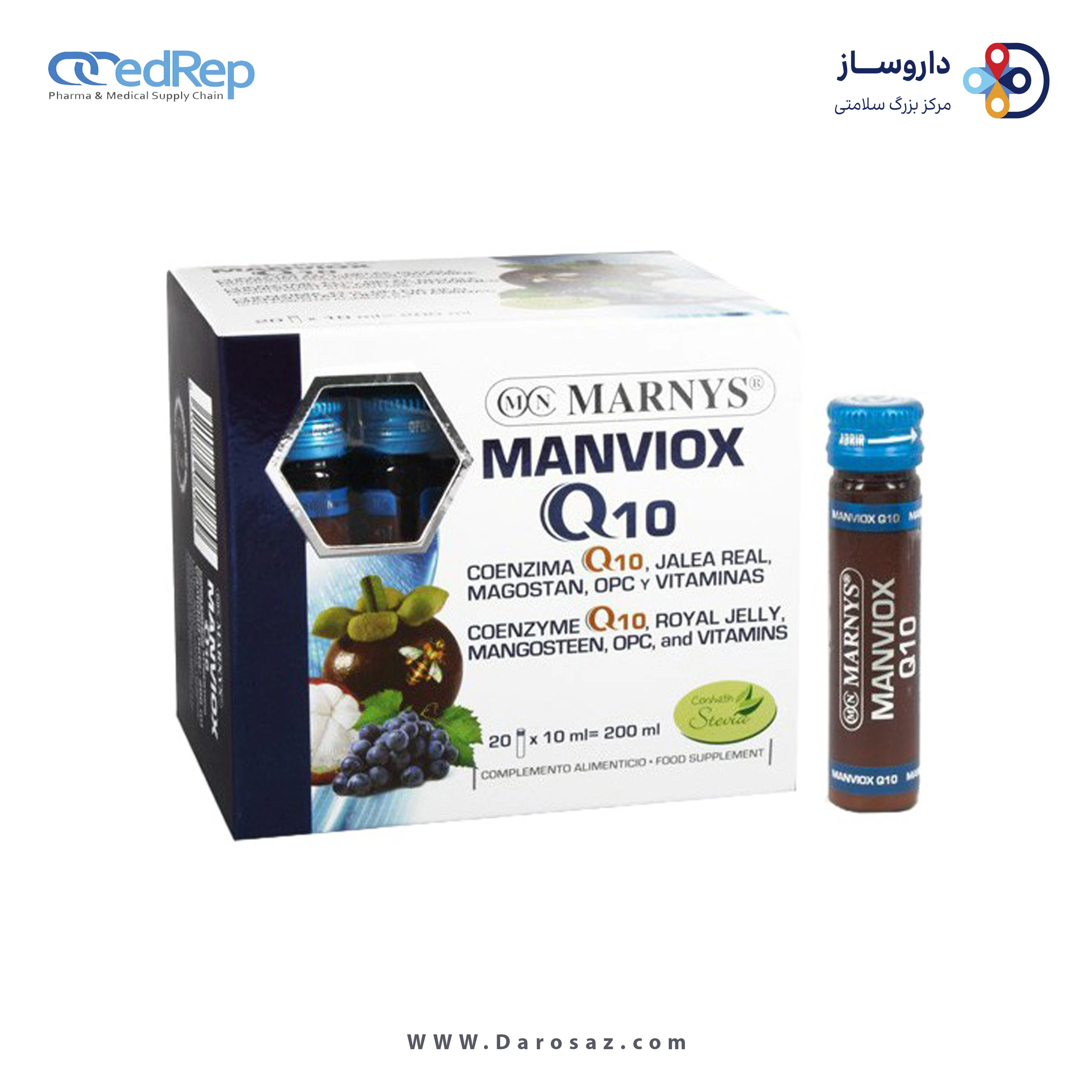 من ویوکس کیو 10   10 میلی لیتر ویال