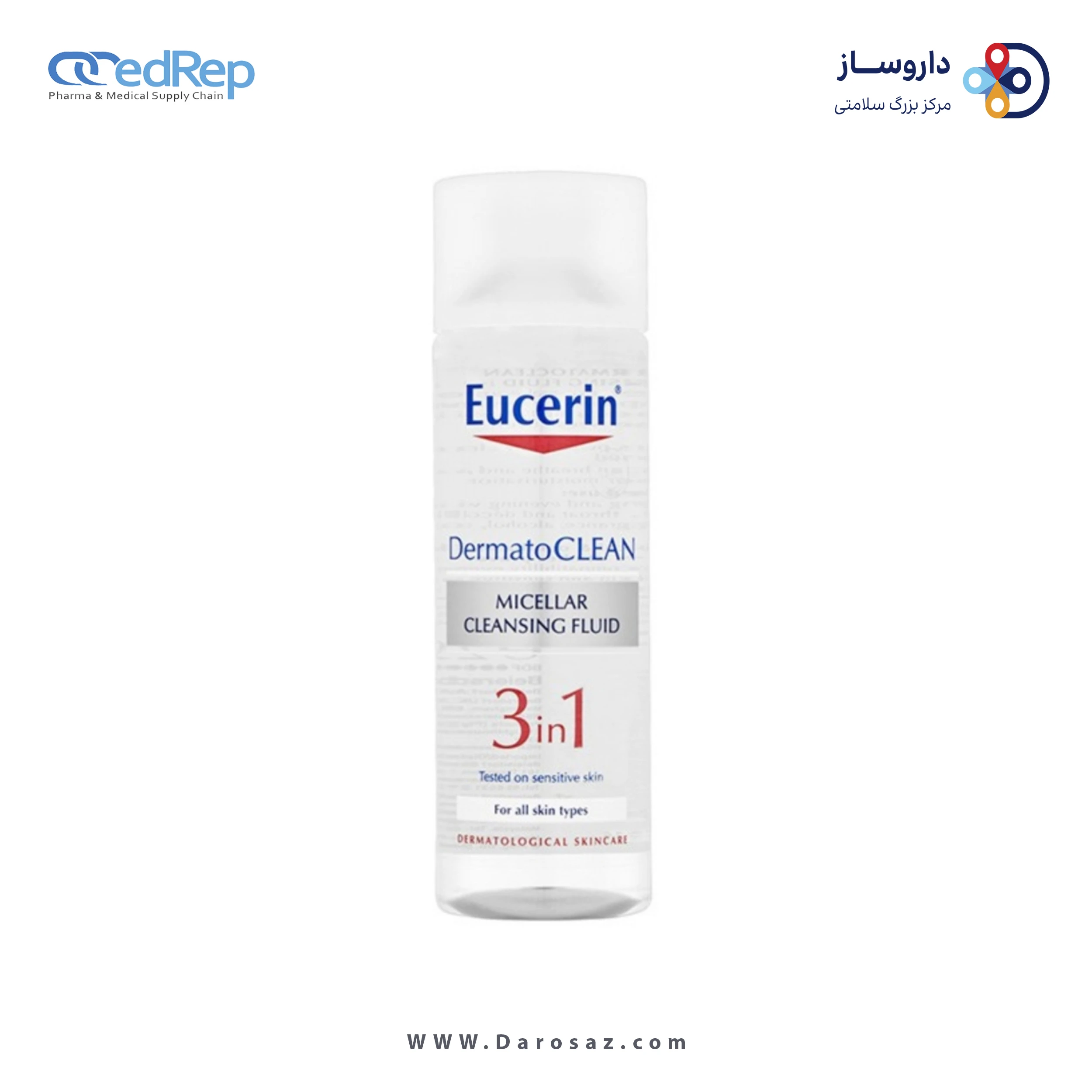 فراورده های پاک کننده آرایش از چشمها وصورت EUCERIN MICELLAR CLEANSING FLUID 3IN1