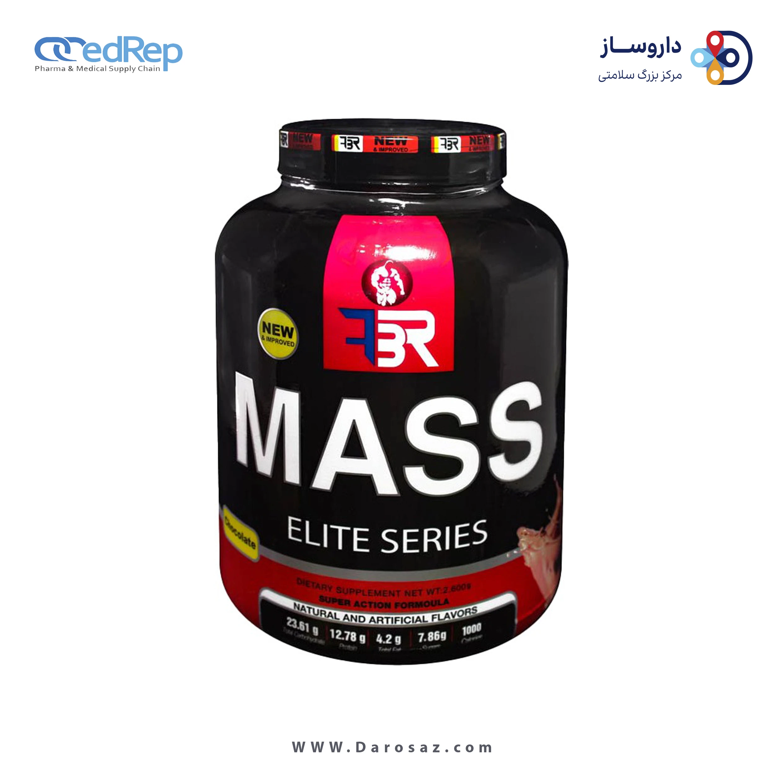 مس 2600 گرم طعم کاکائو پودر
