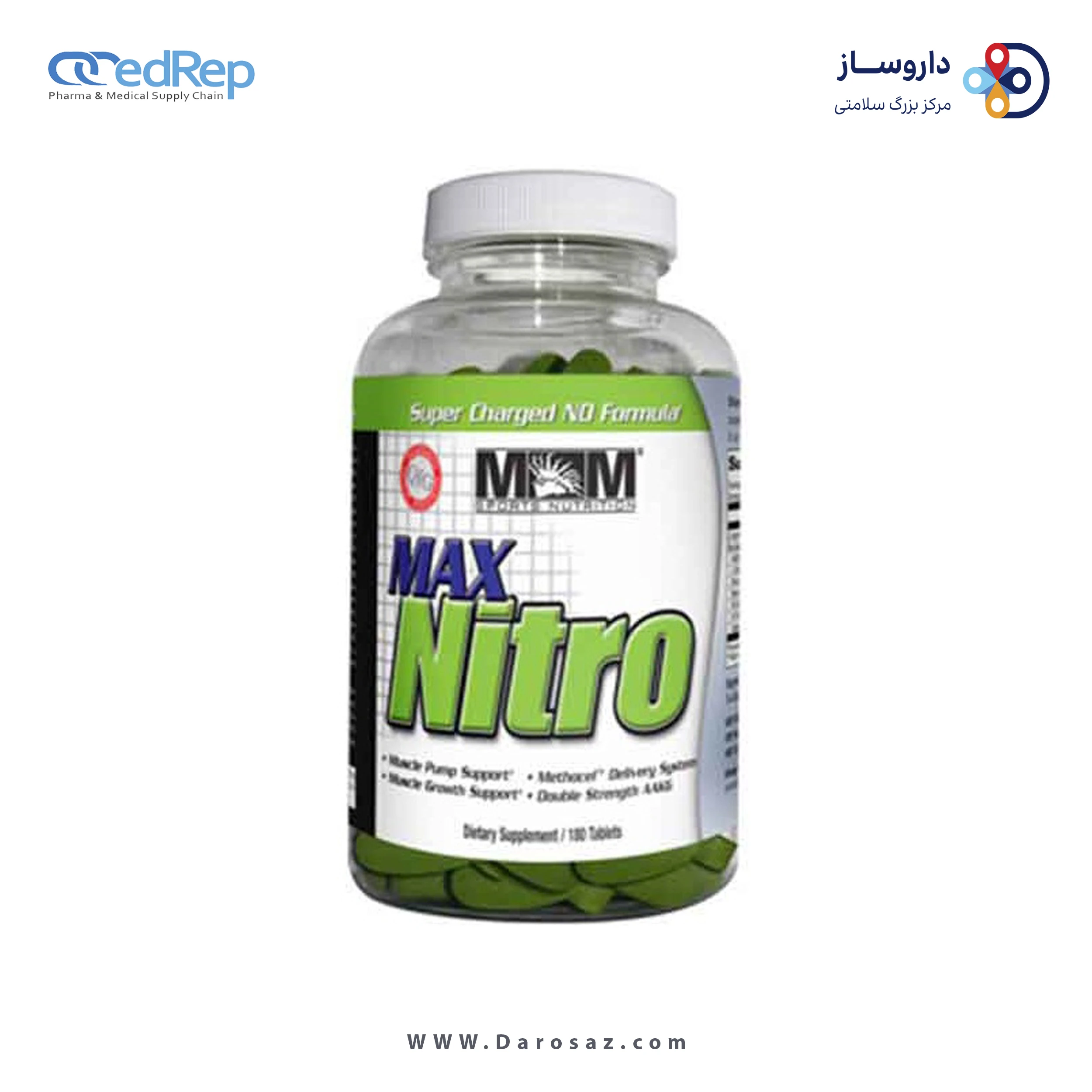 مکس نیترو قرص