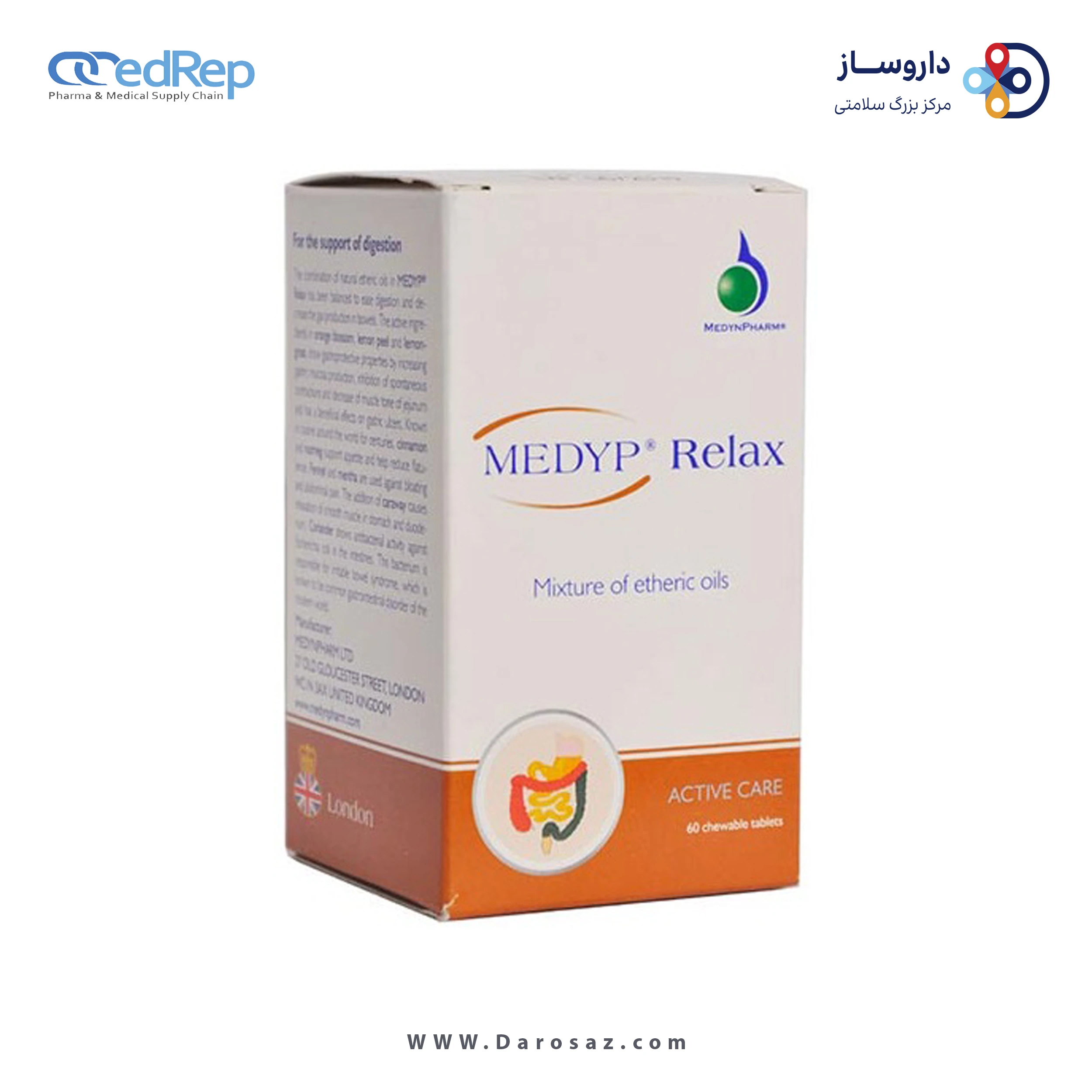 مدیپ ریلکس قرص جویدنی