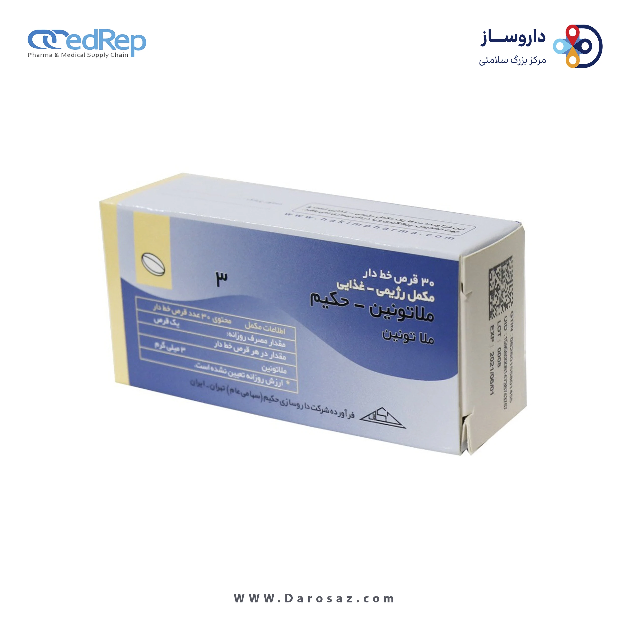 ملاتونین 3 میلی گرم قرص