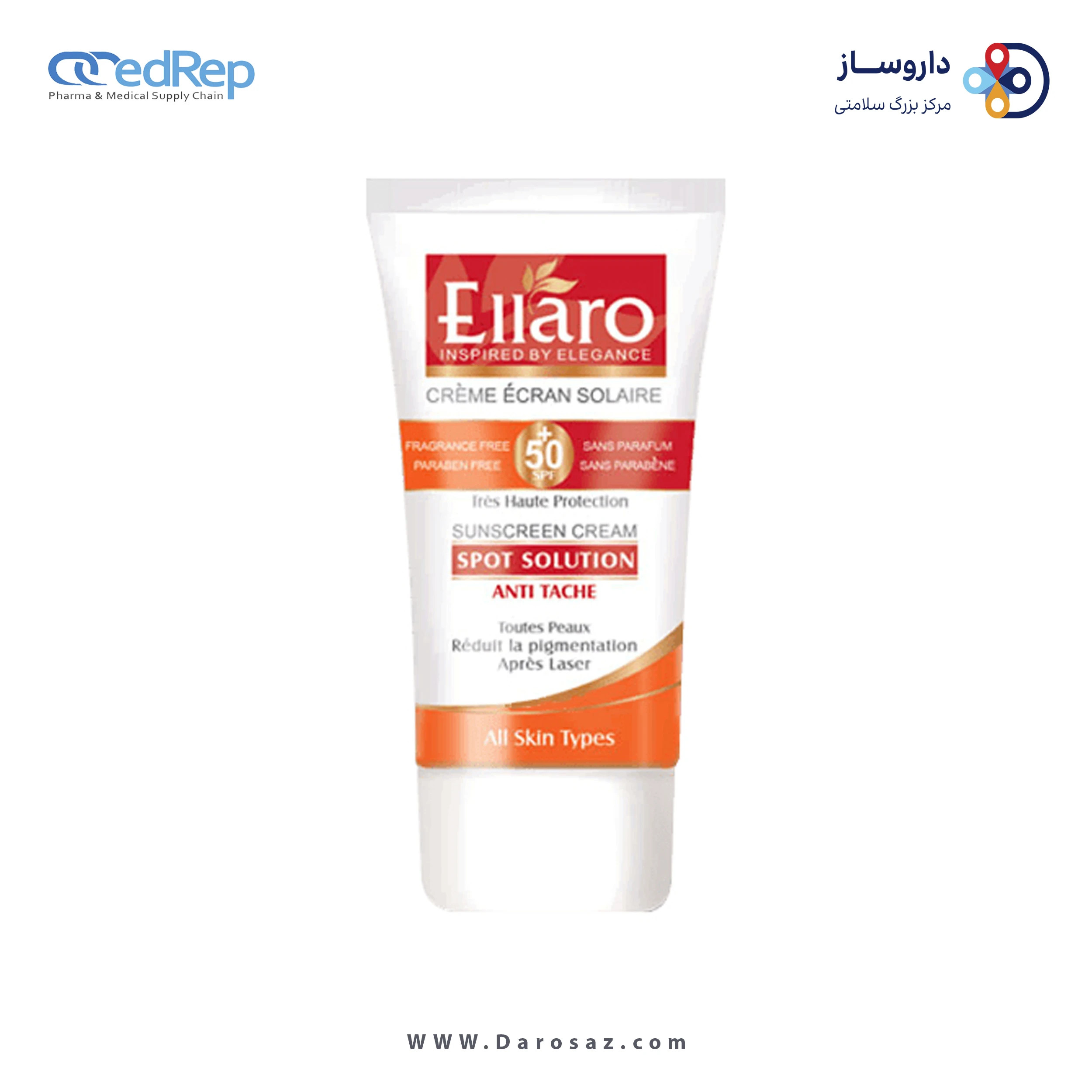 کرم ضد آفتاب ضد لک اسپات سلوشن +SPF 50