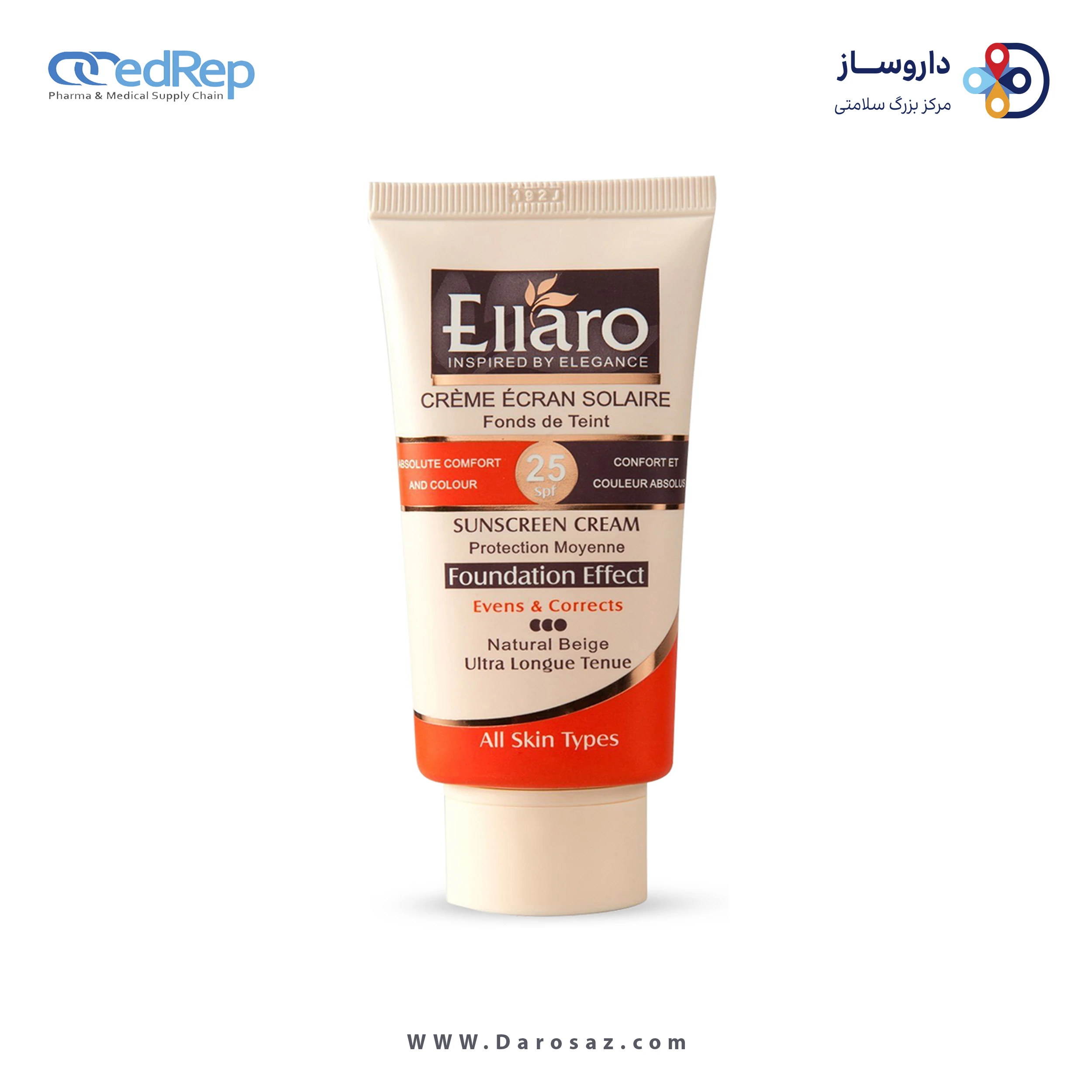 کرم پودر ضد آفتاب مناسب برای انواع پوستها با SPF 25 (رنگ بژ طبیعی)