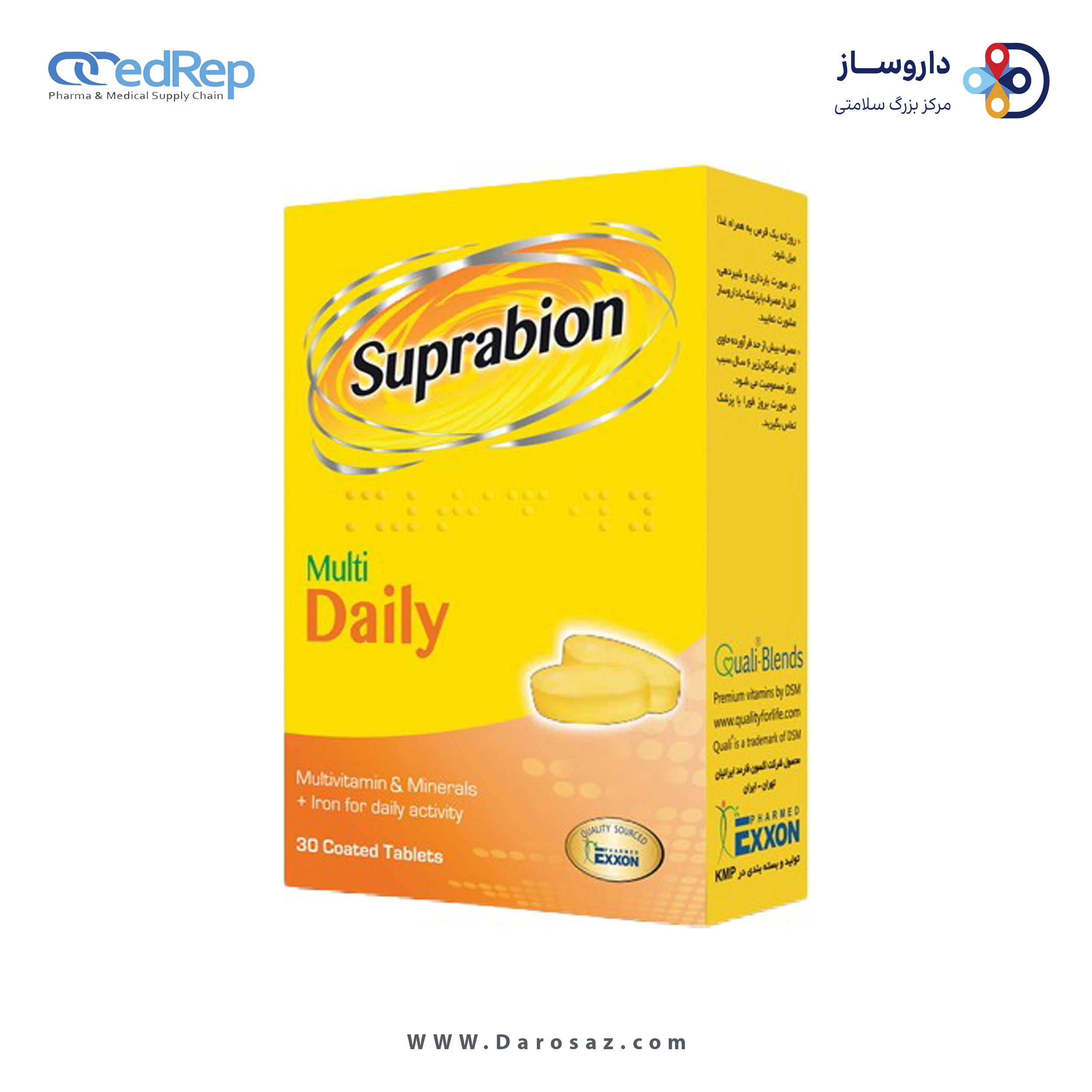 مولتی دیلی قرص روکشدار